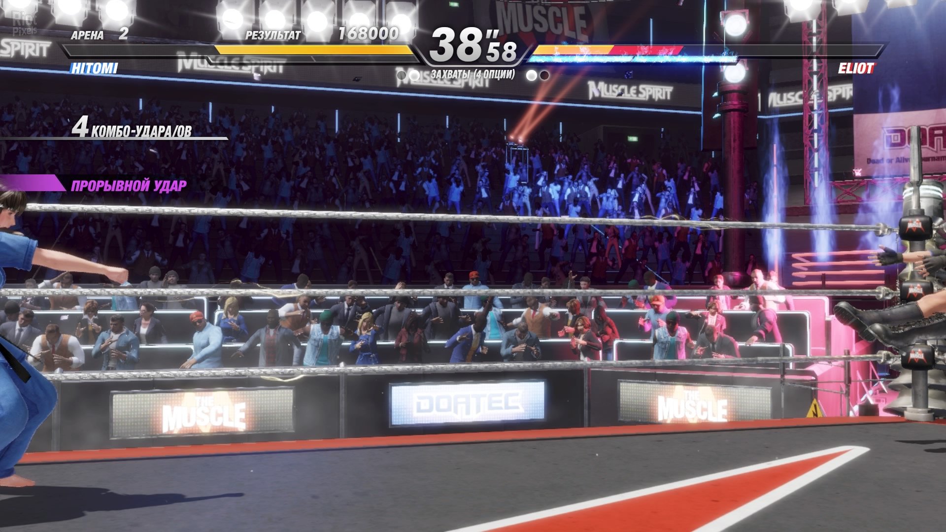 [10]-Dead or Alive 6 – v1.20 + 75 DLCs Download