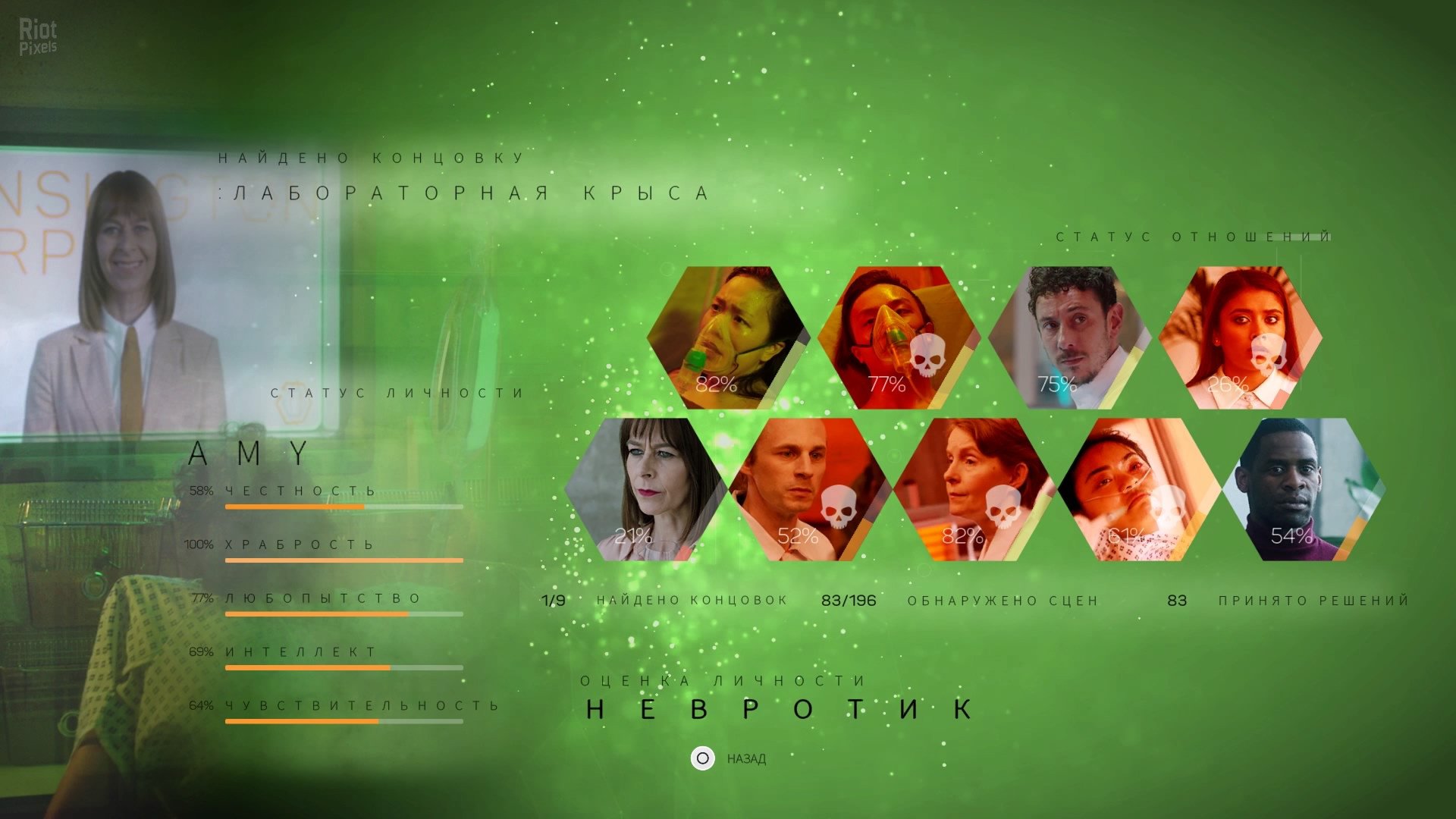 [13]-The Complex Download