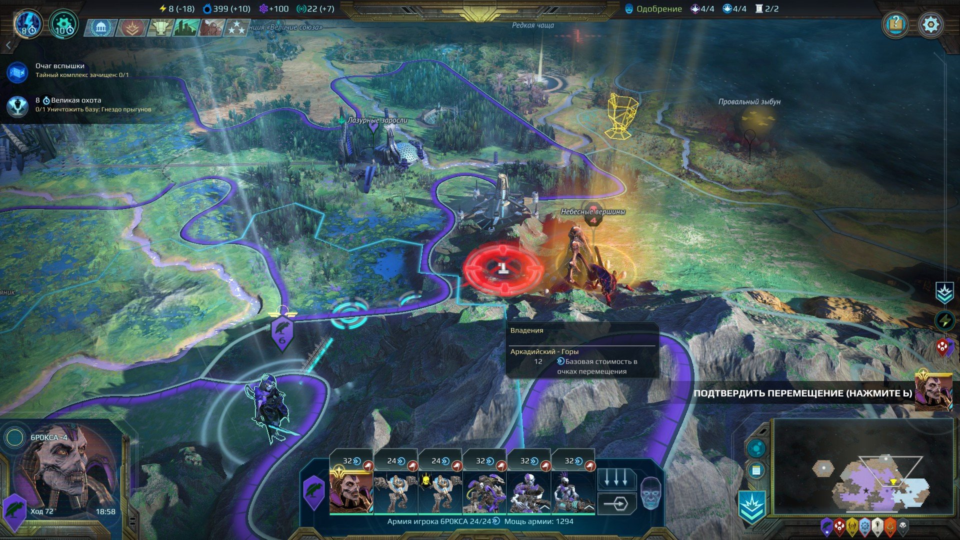 [6]-Age of Wonders: Planetfall – Premium Edition – v1.400.43638 + 8 DLCs Download