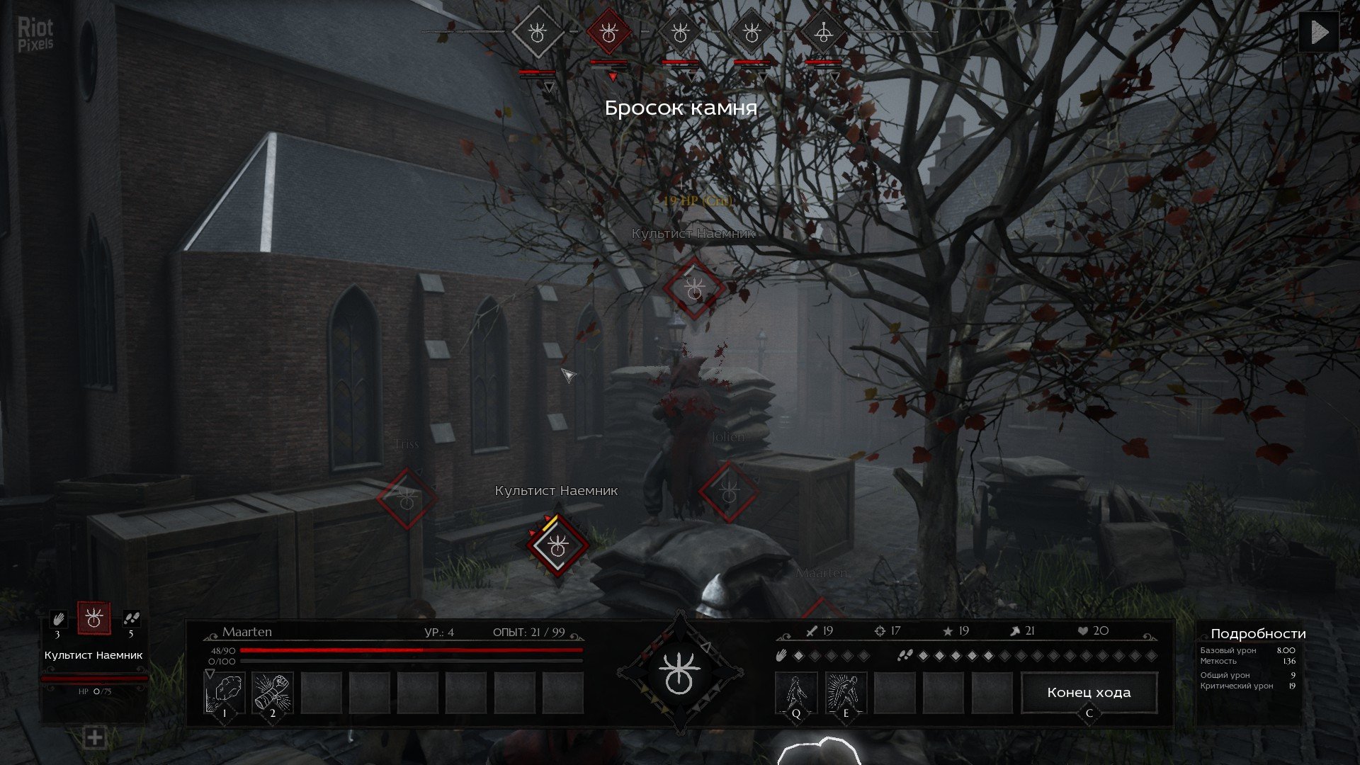 [5]-Black Legend – v0.1.753 Download