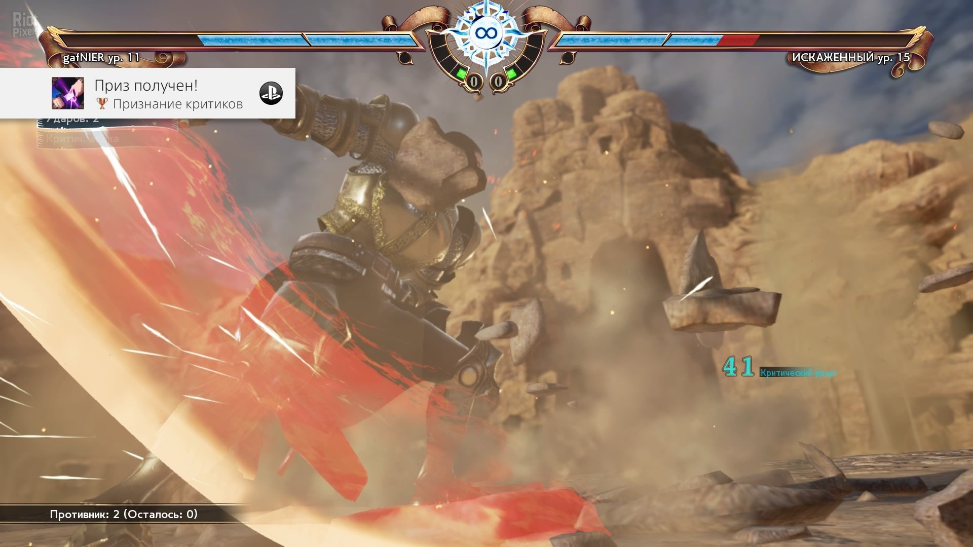 [7]-SoulCalibur VI – v02.31.01/Denuvoless + 14 DLCs Download