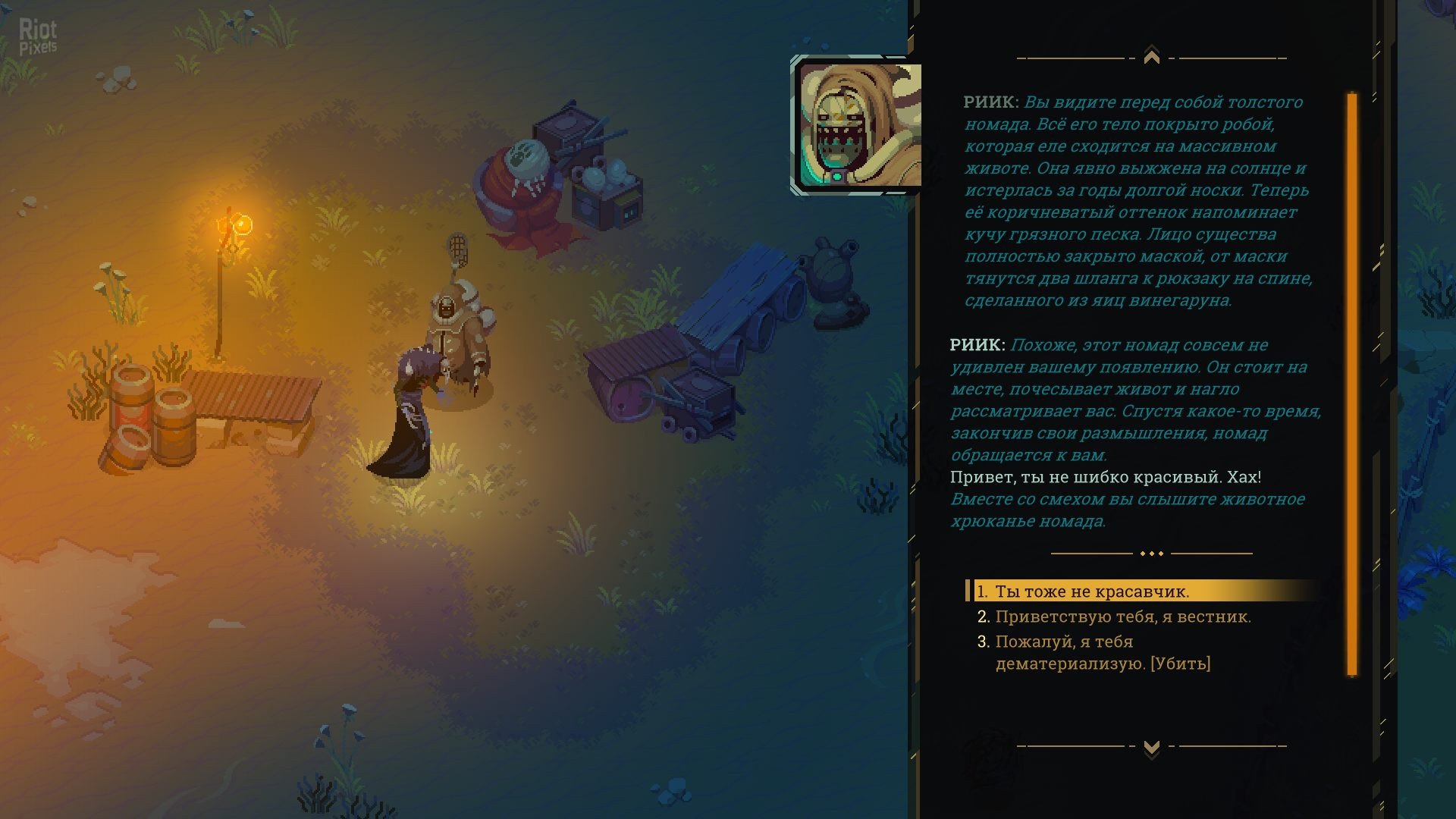 [3]-Undungeon Download