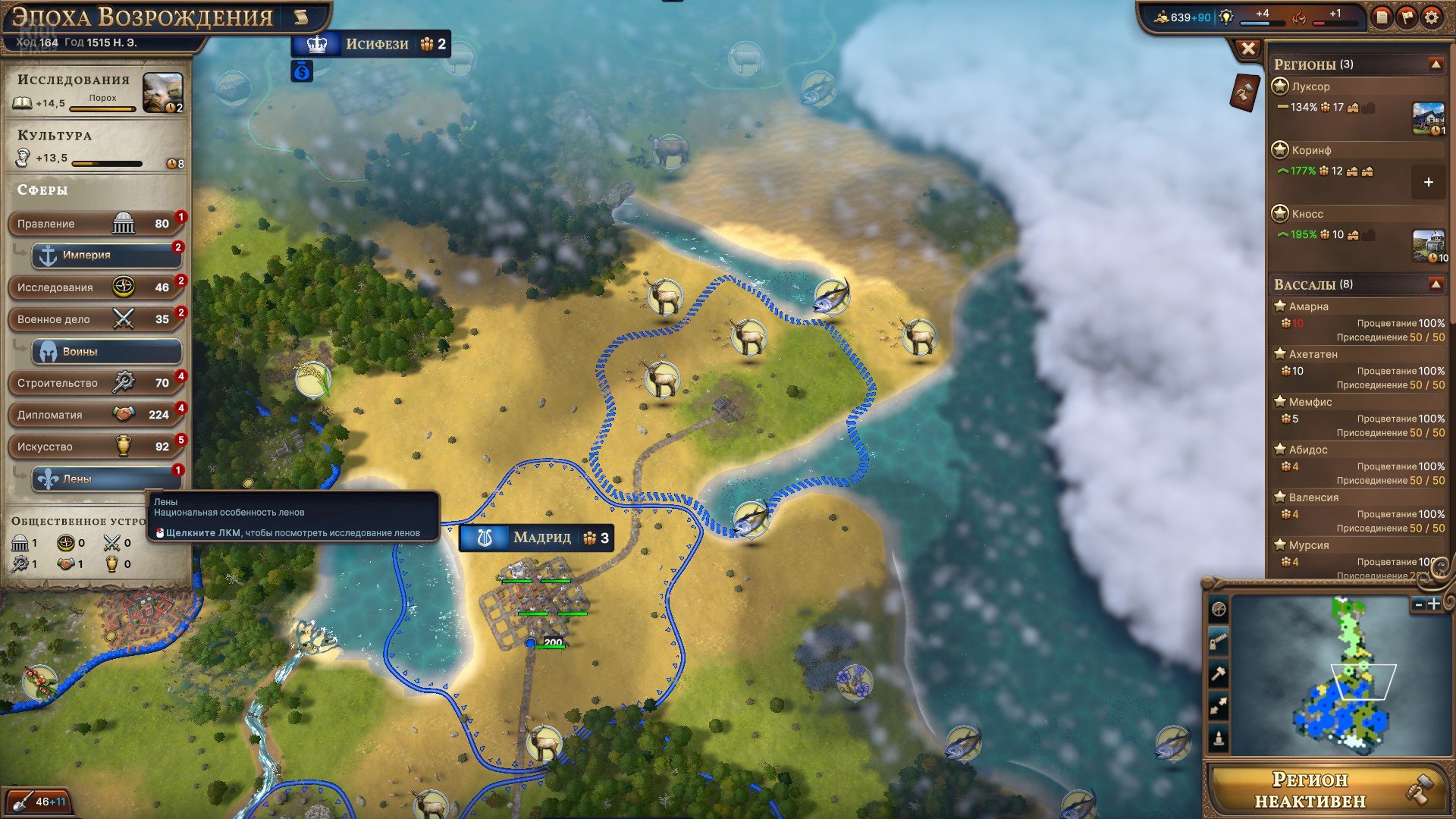 [12]-Millennia: Premium Edition – v1.0.22991.F + 4 DLCs/Bonuses Download