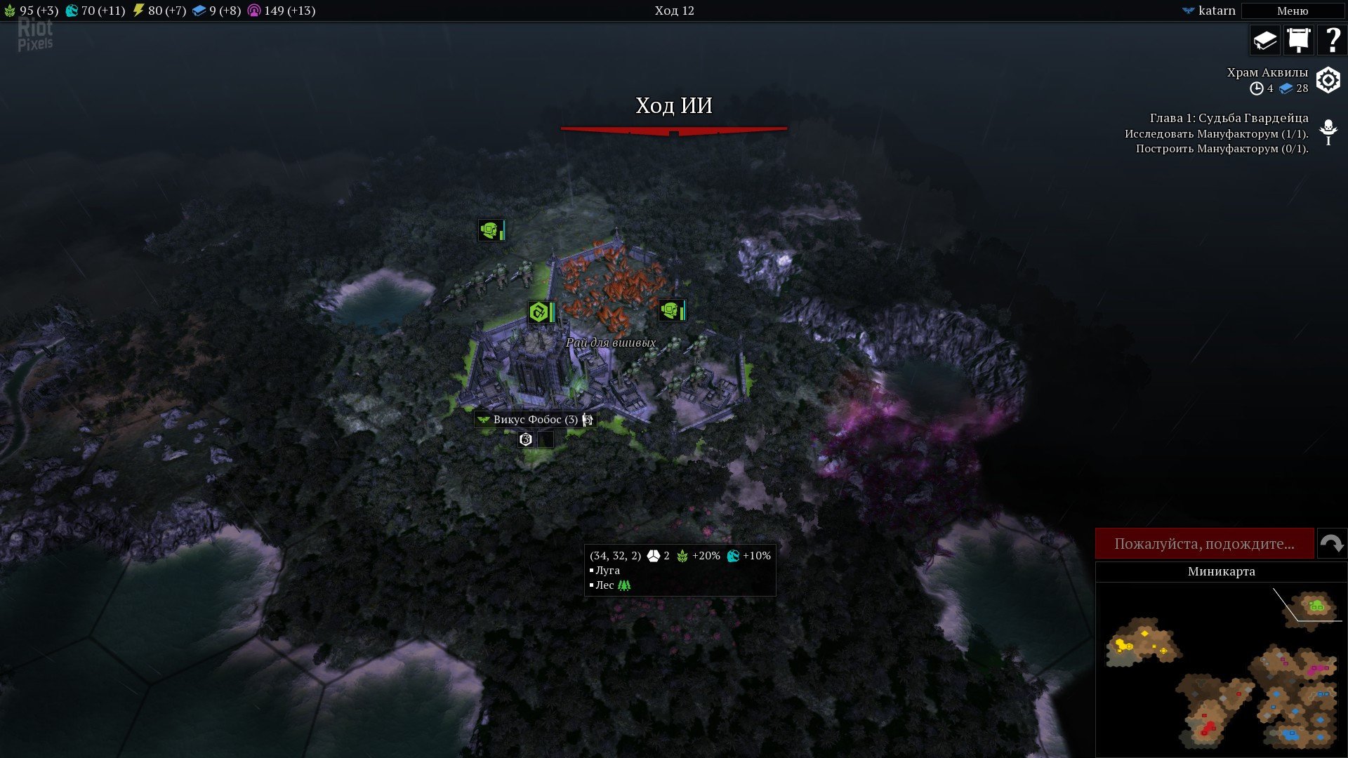 [15]-Warhammer 40,000: Gladius – Complete Edition – v1.16.0 + 18 DLCs/Bonuses Download