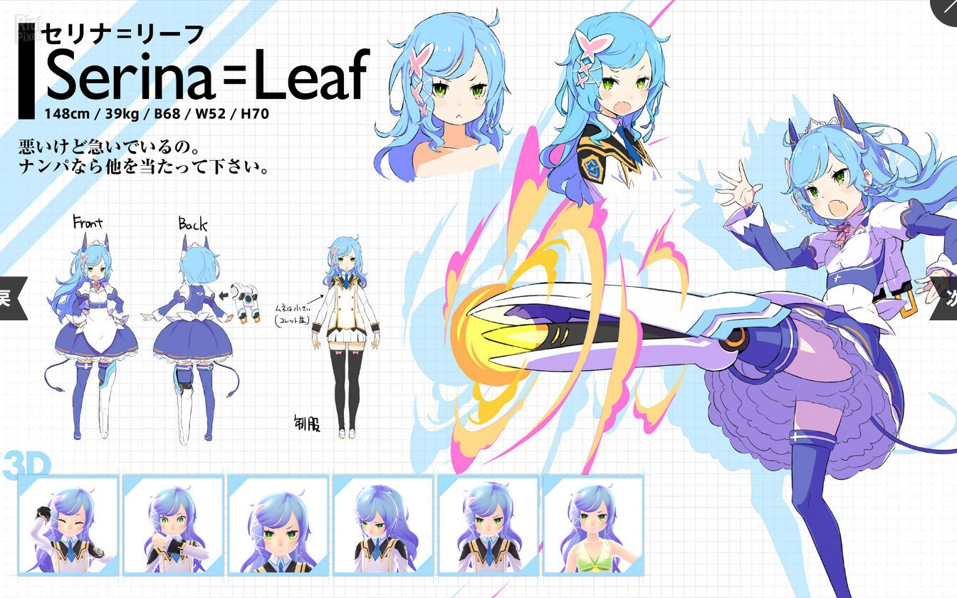 [30]-Conception II: Children of the Seven Stars Download