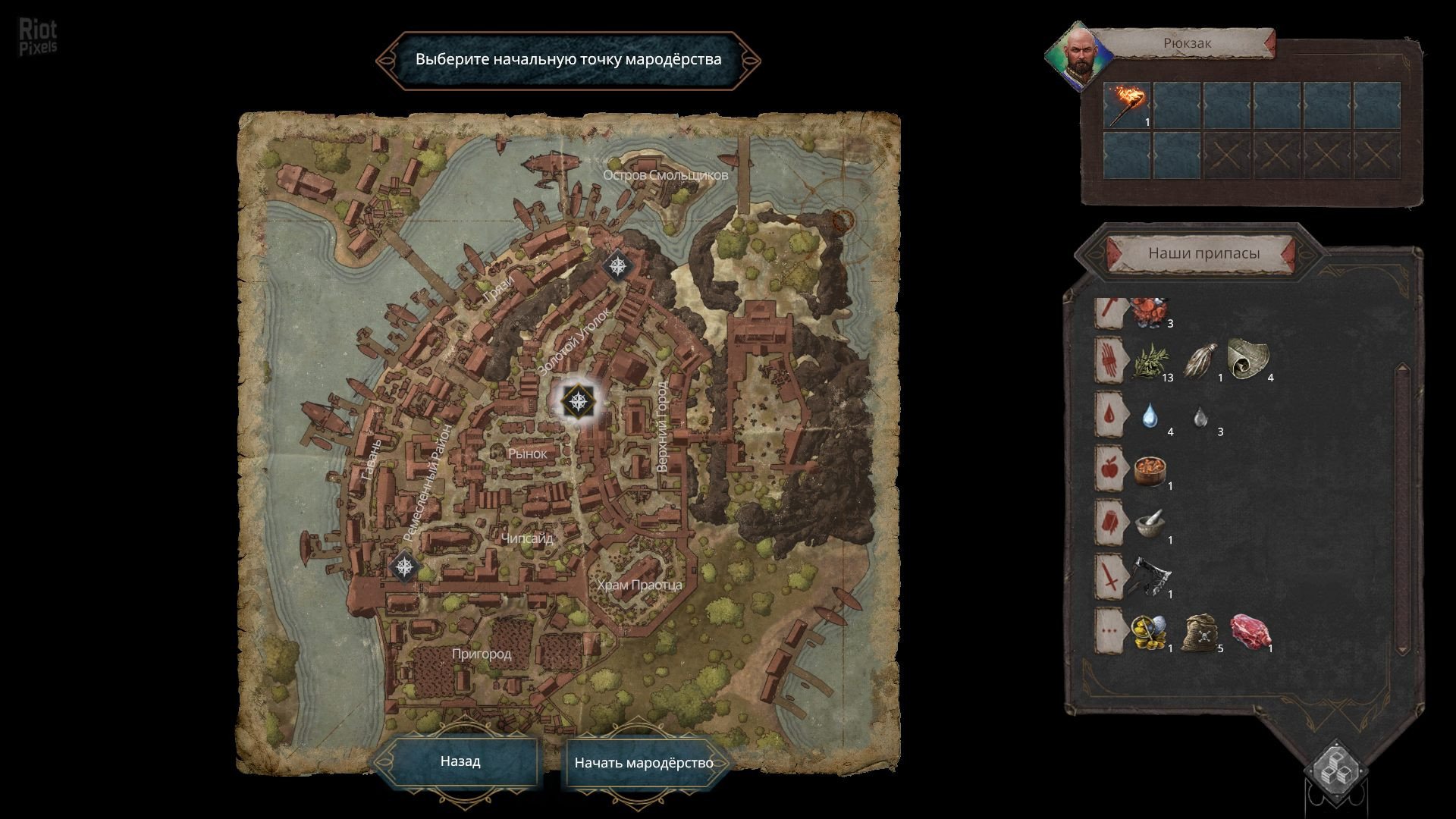 [4]-Siege Survival: Gloria Victis – v20210712 (Community Update #2) Download