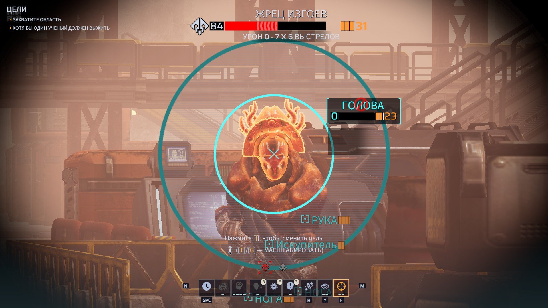 [4]-Phoenix Point: Complete Edition – v1.20 + 6 DLCs + Bonus Content Download