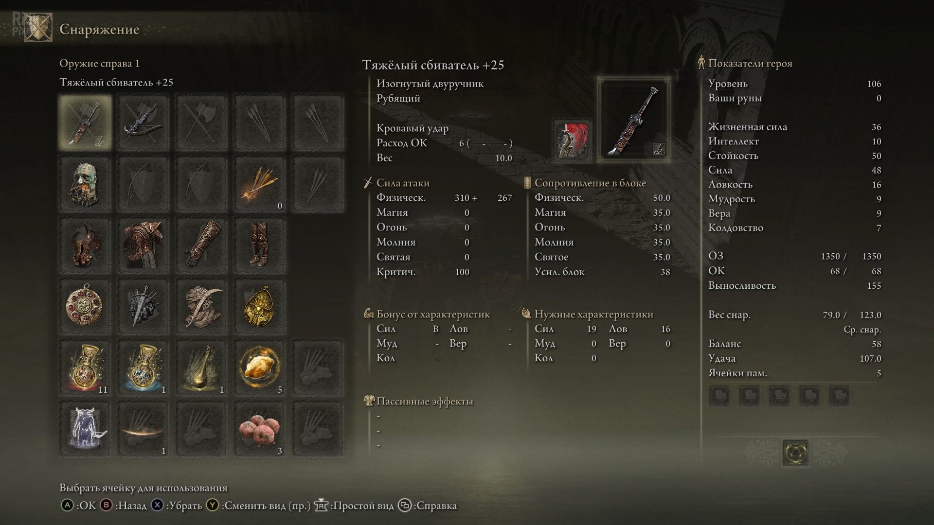 [8]-ELDEN RING: Shadow of the Erdtree Deluxe Edition, v1.12/v1.12.1 + 9 DLCs/Bonuses + Windows 7 Fix Download