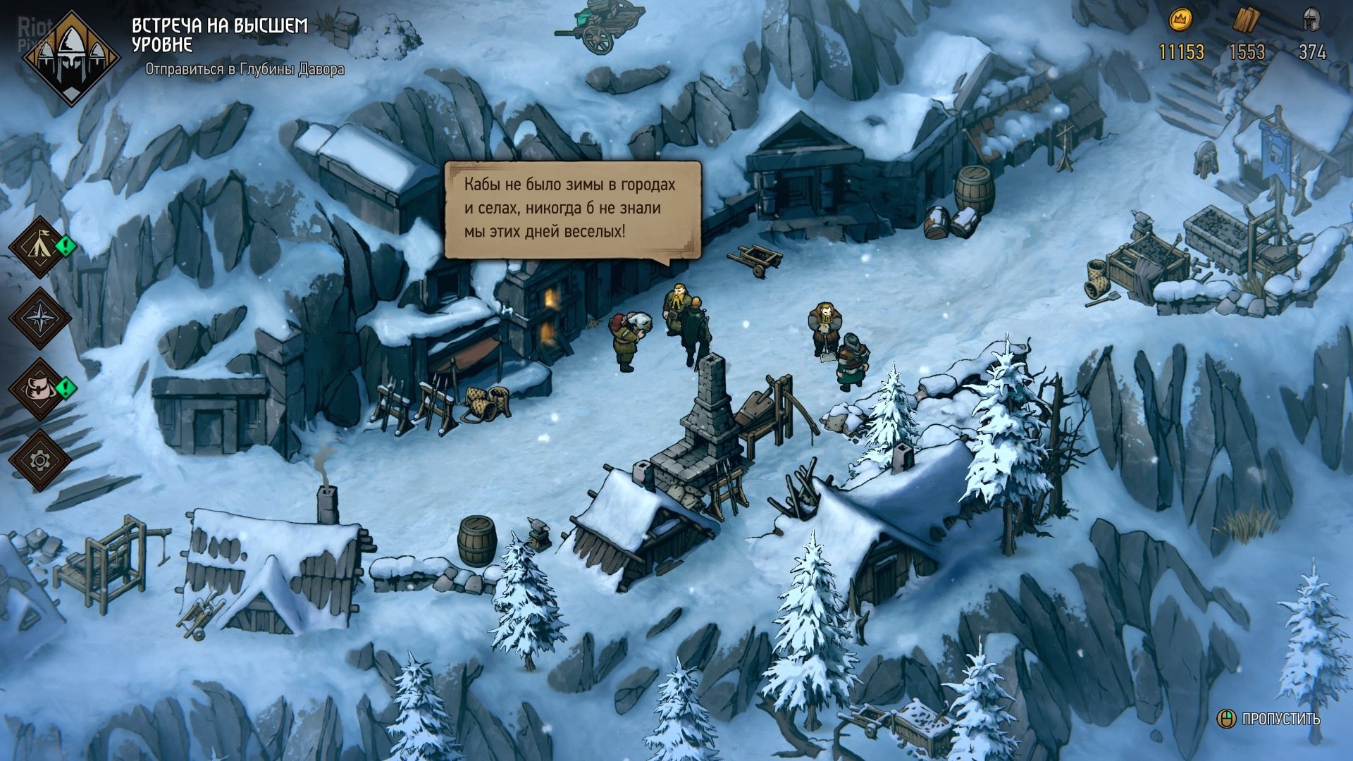 [9]-Thronebreaker: The Witcher Tales, v1.0.2.12 Download
