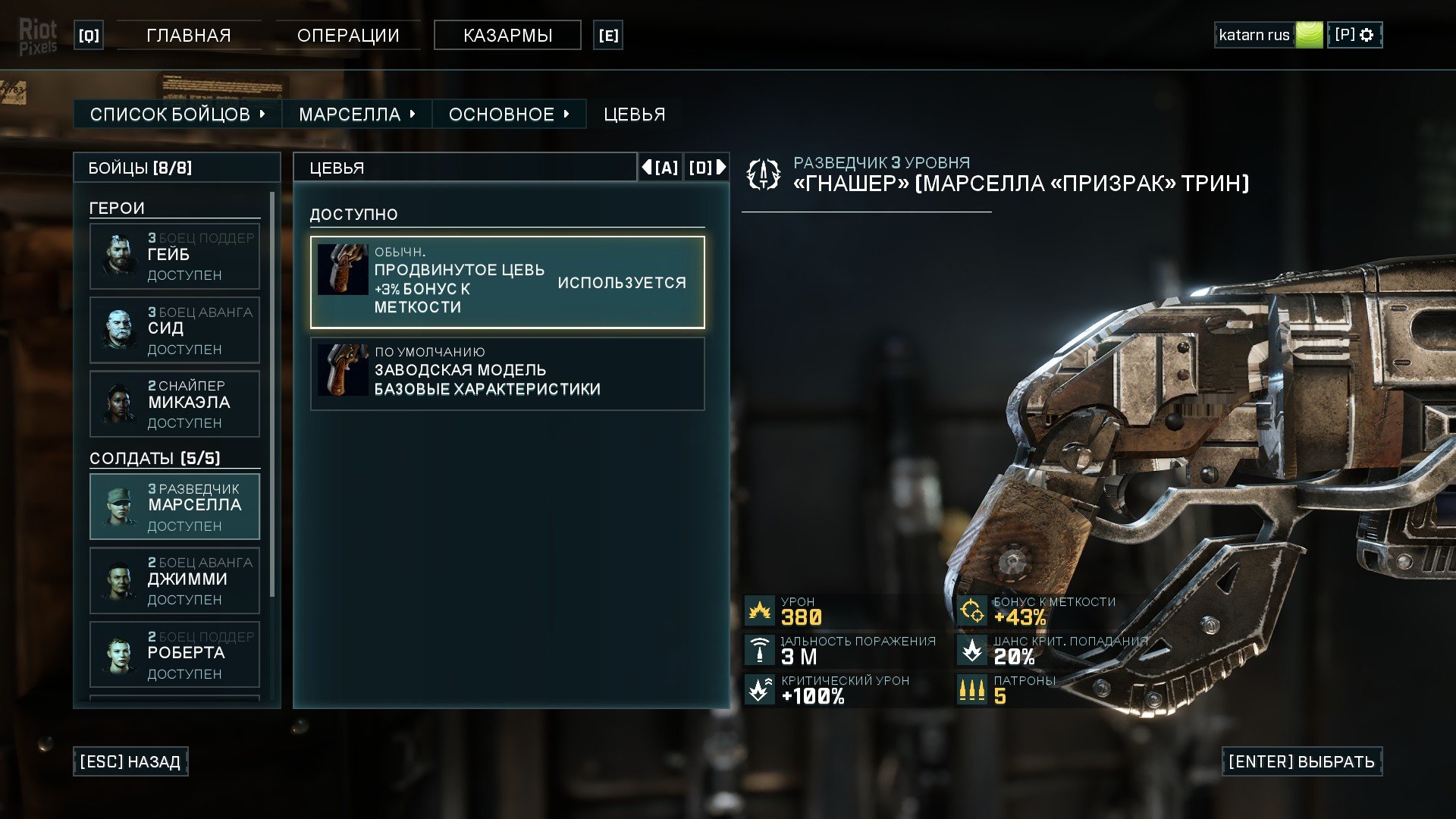 [9]-Gears Tactics – Update 4 + DLC Download