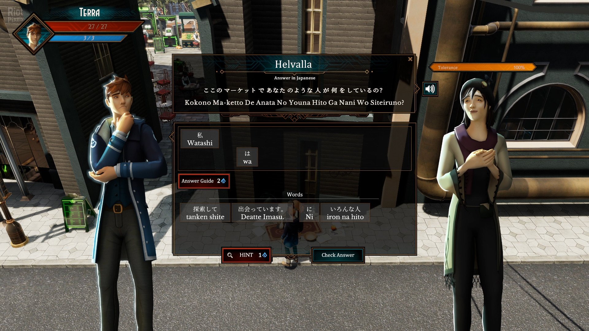 [10]-Terra Alia Download