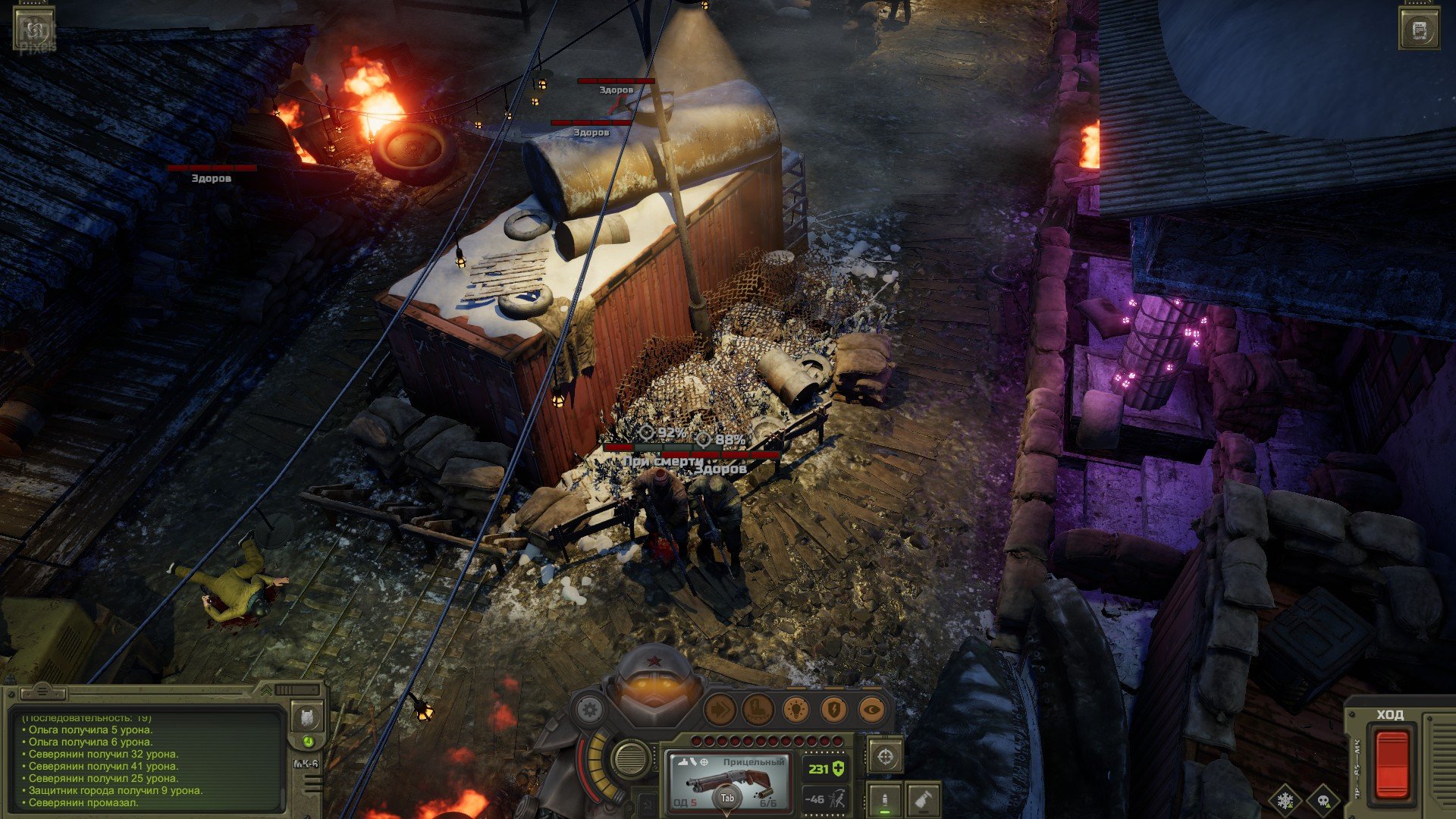 [3]-ATOM RPG: Trudograd – Deluxe Edition – v1.0 + 2 DLCs/Bonus Content Download