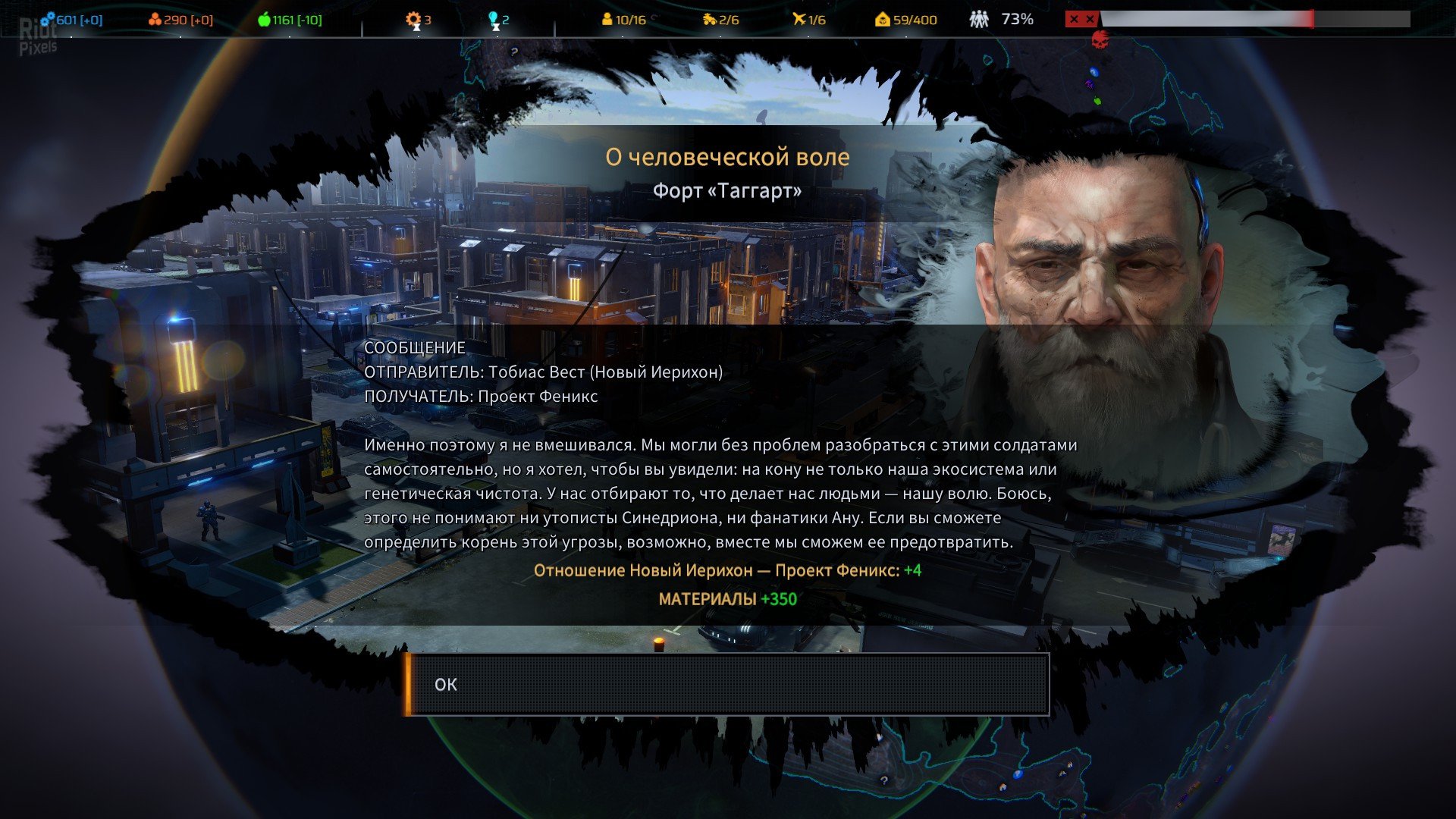 [13]-Phoenix Point: Complete Edition – v1.20 + 6 DLCs + Bonus Content Download