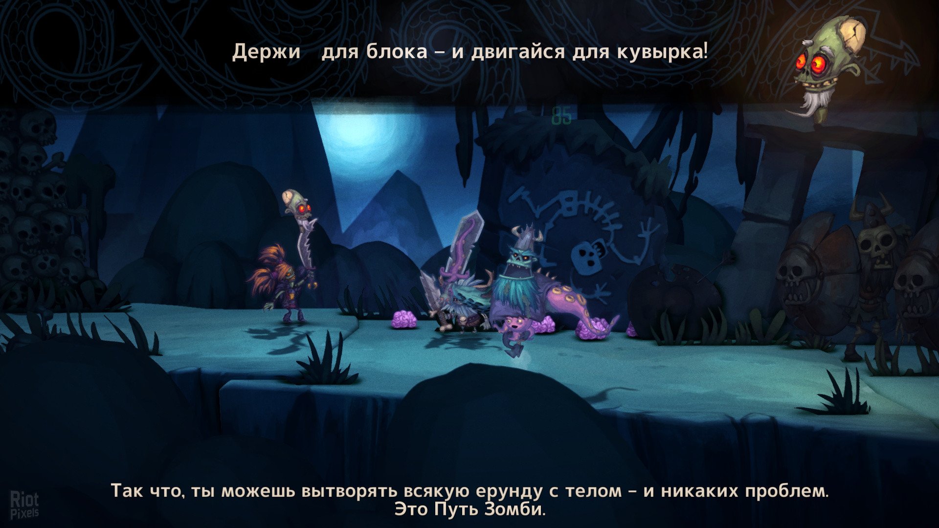 [2]-Zombie Vikings Download