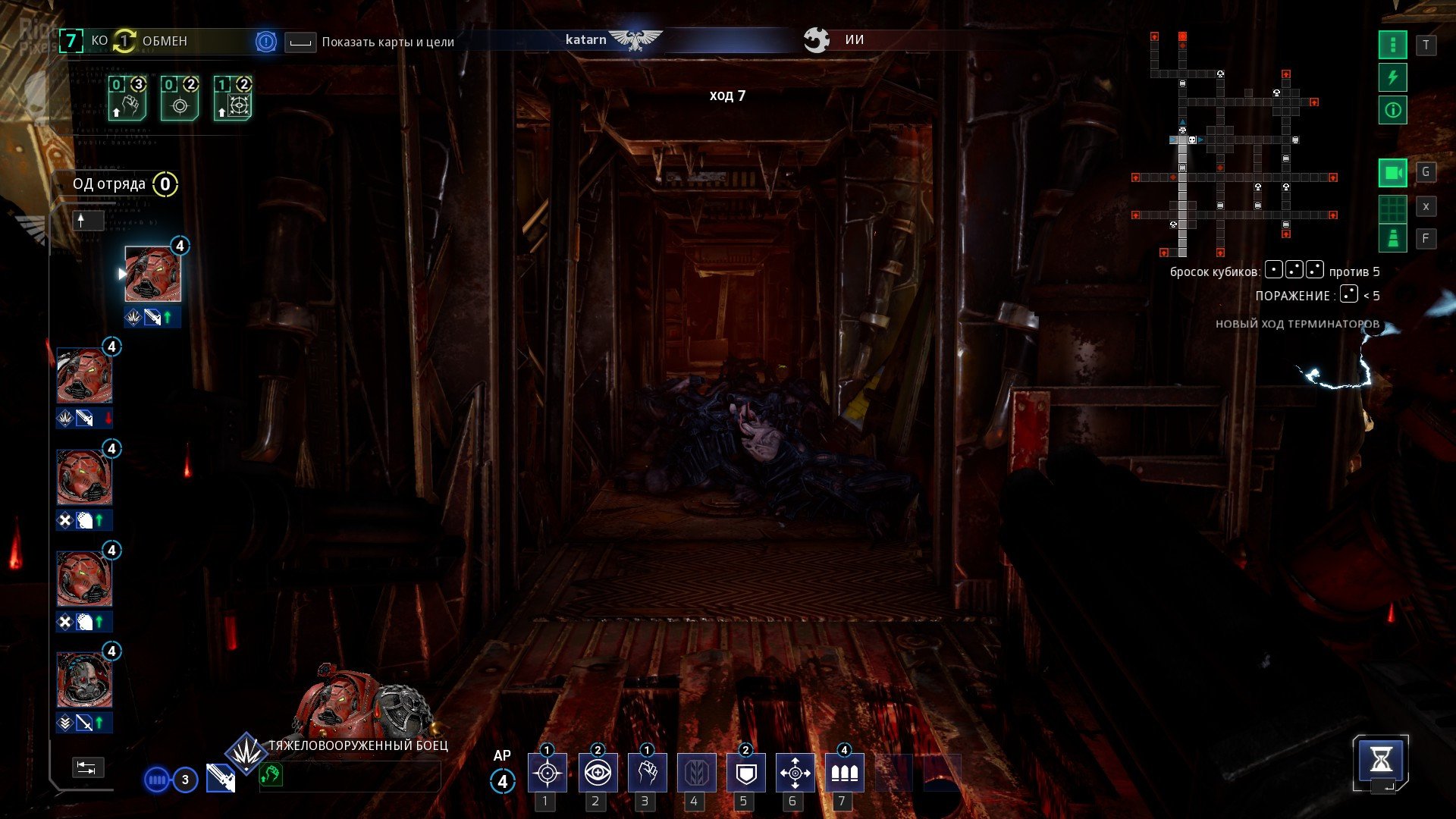 [2]-Space Hulk: Tactics Download