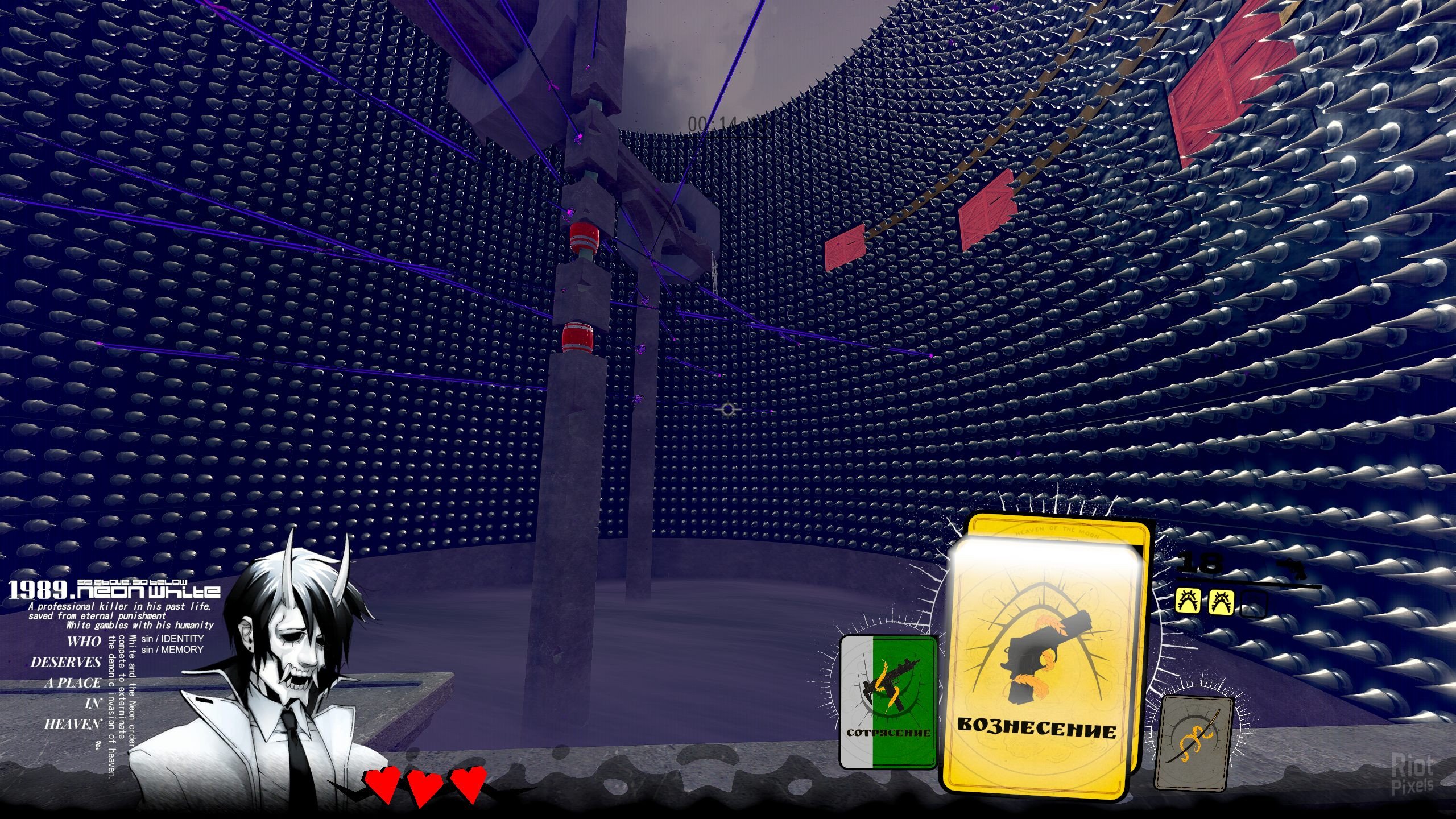 [9]-Neon White Download