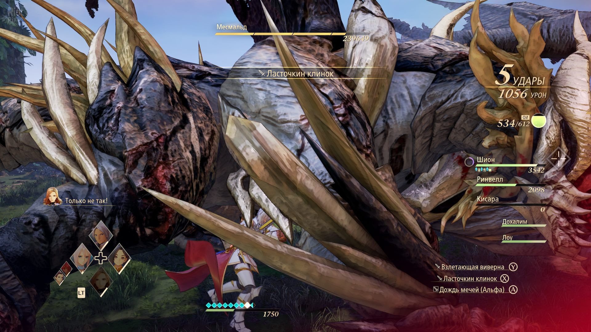 [7]-Tales of Arise: Beyond the Dawn – Ultimate Edition, Build 12162925 + 30 DLCs Download