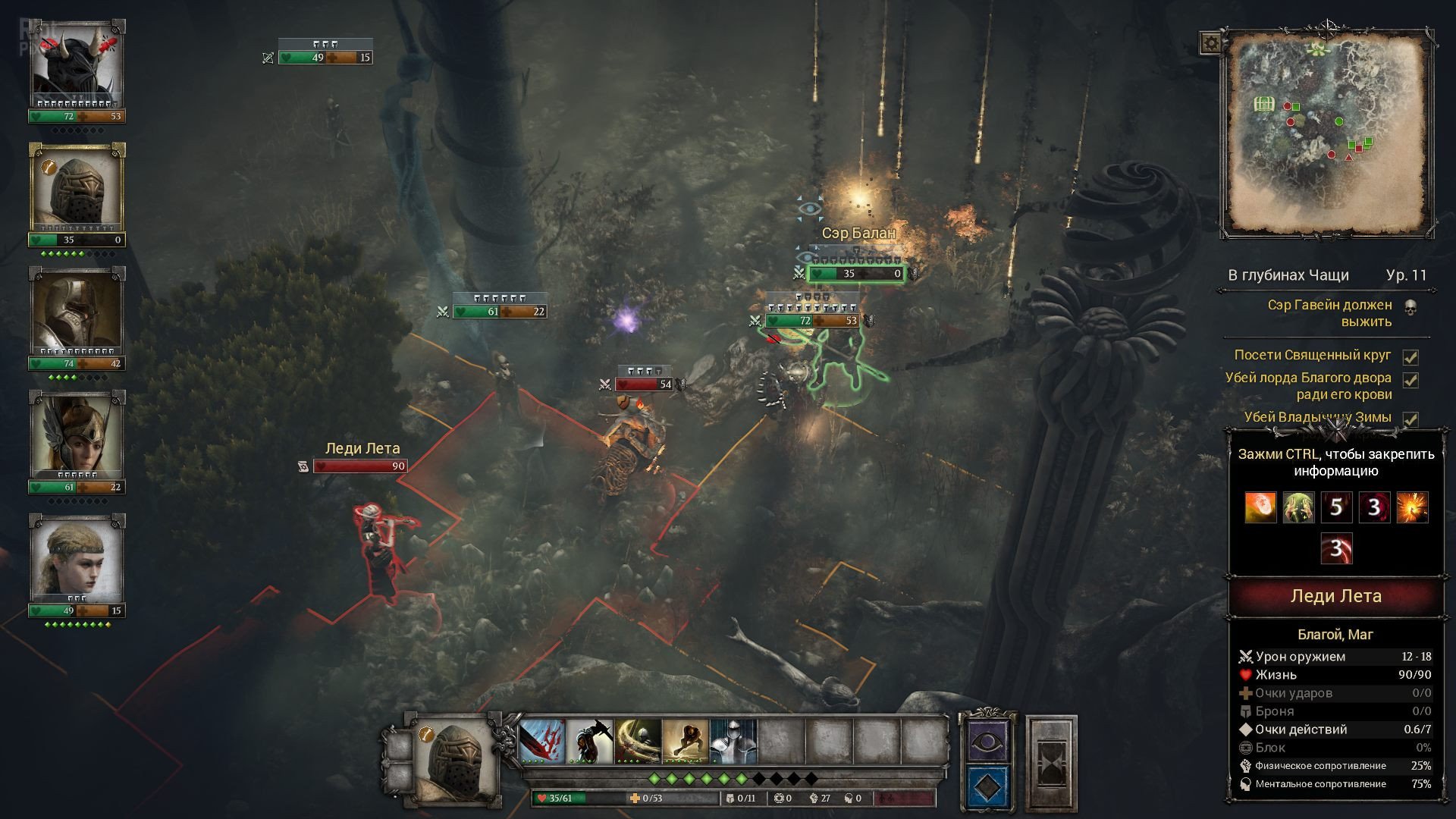 [6]-King Arthur: Knight’s Tale – v2.0.0 + 5 DLCs/Bonuses + Windows 7 Fix (Monkey Repack) Download