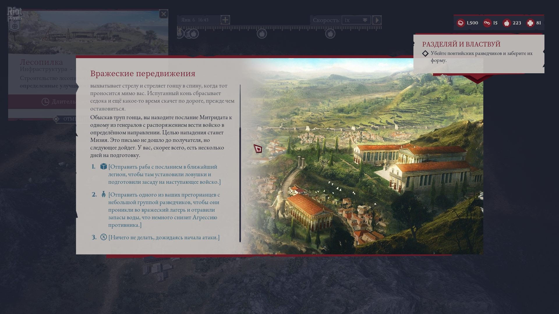 [6]-Expeditions: Rome – v1.6.0.741.23995 + Death or Glory DLC + Bonus OST Download