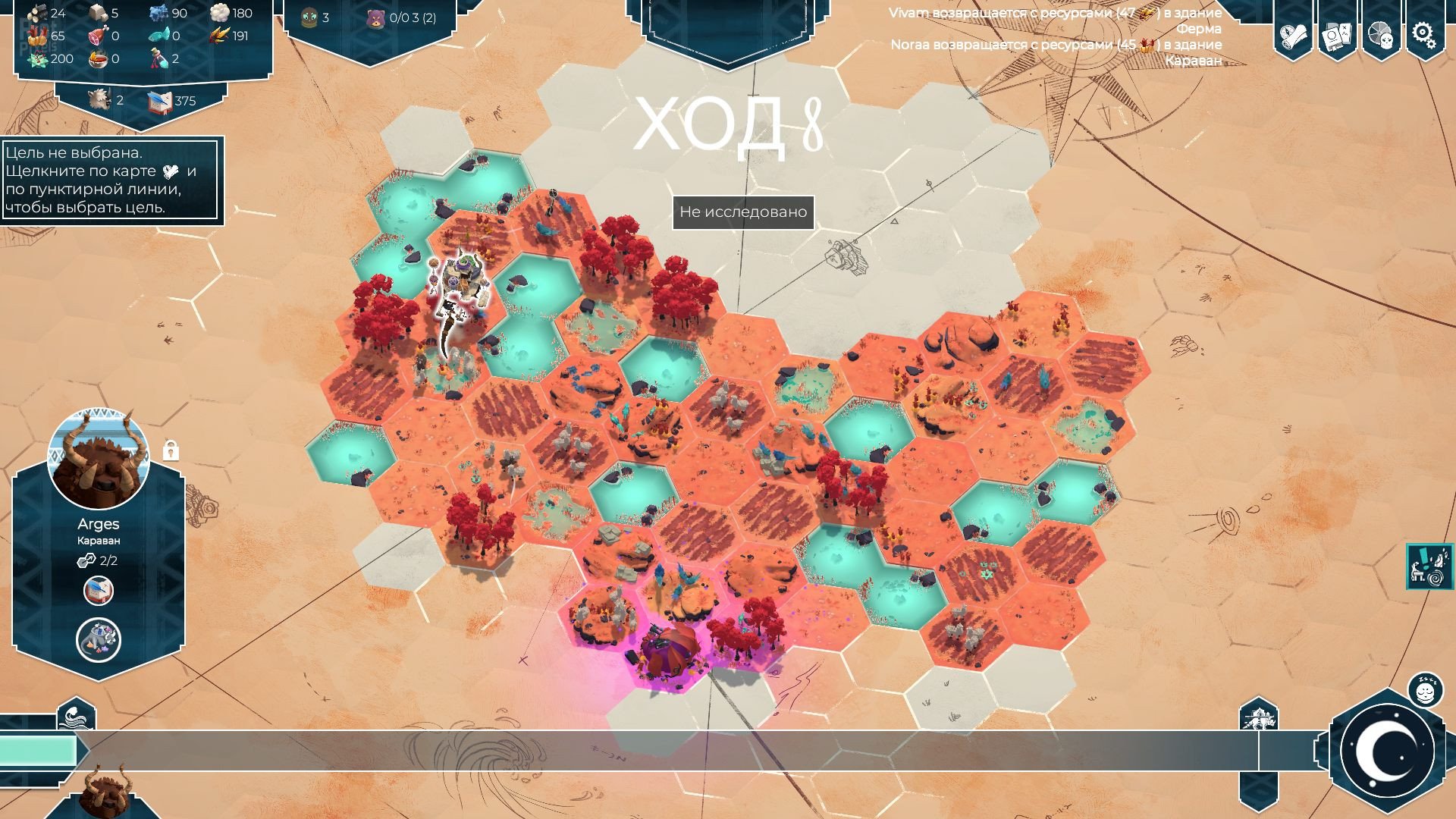 [16]-As Far As The Eye – v1.0.0b Download