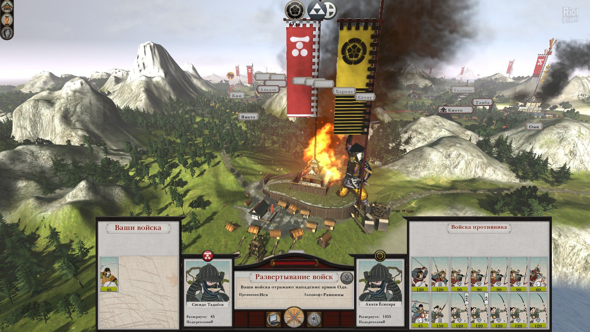 [3]-Total War: Shogun 2 – Collection – v1.1.0.6262.2931569 + 15 DLCs/Bonuses Download