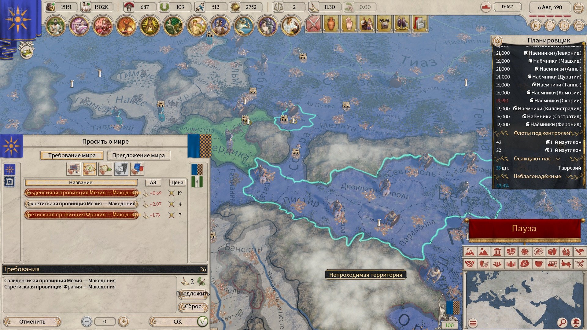 [10]-Imperator: Rome – Centurion Bundle, v2.0.4 (Augustus) + 8 DLCs/Bonuses Download