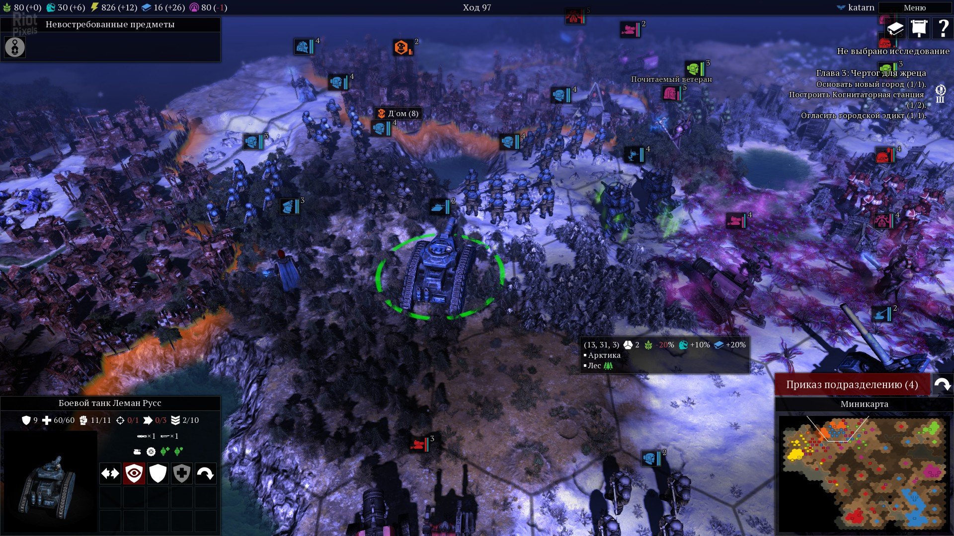 [2]-Warhammer 40,000: Gladius – Complete Edition – v1.16.0 + 18 DLCs/Bonuses Download