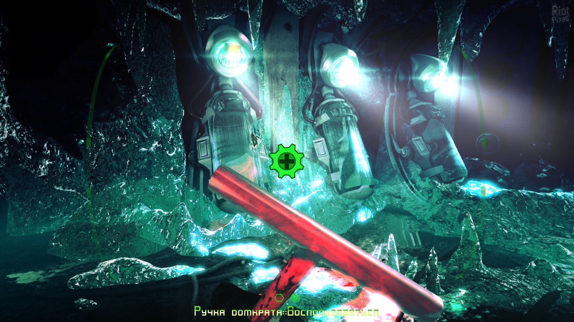 [7]-Albedo: Eyes from Outer Space Download