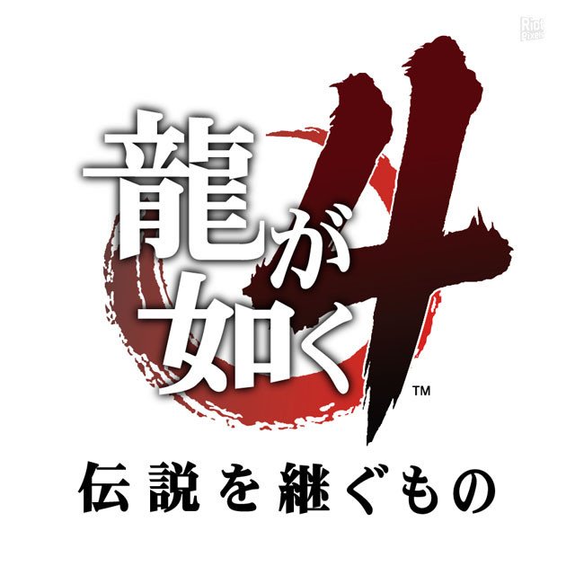 [18]-Yakuza 4 Remastered Download