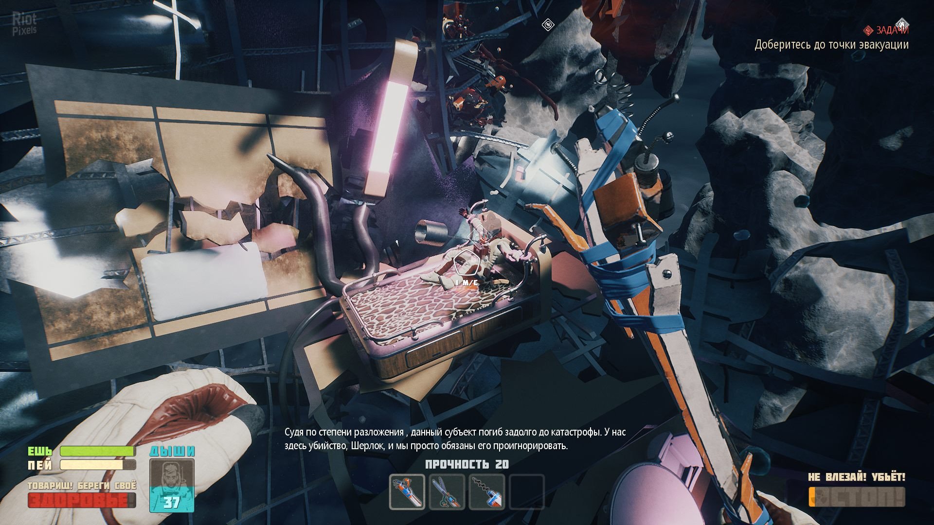 [9]-Breathedge – v1.1.0.4 + The Leia Center DLC Download