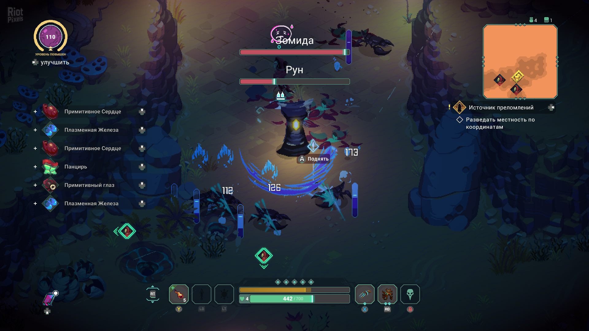 [12]-Undungeon Download