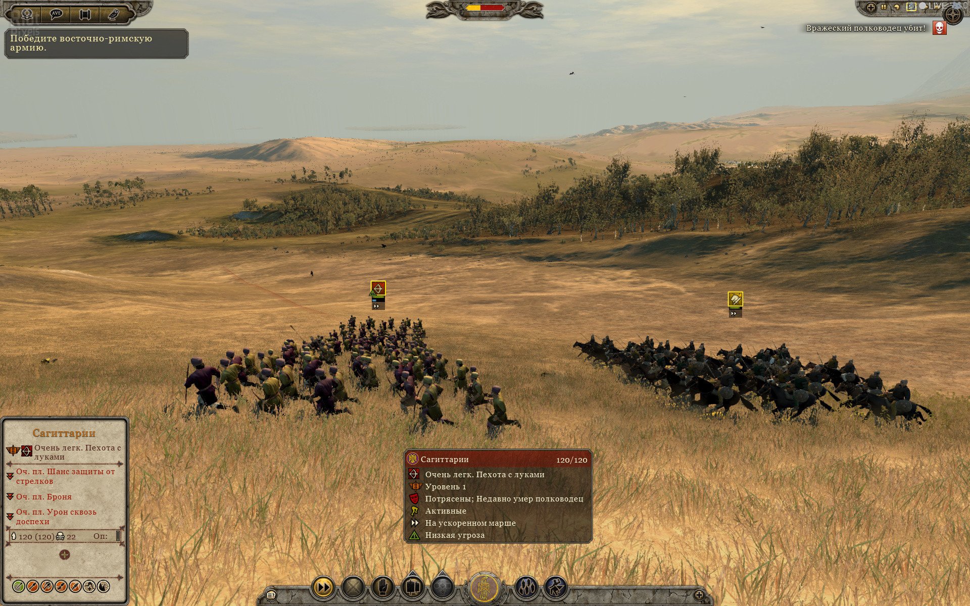 [11]-Total War: Attila – v1.6.0.13356.2972767 + 8 DLCs Download