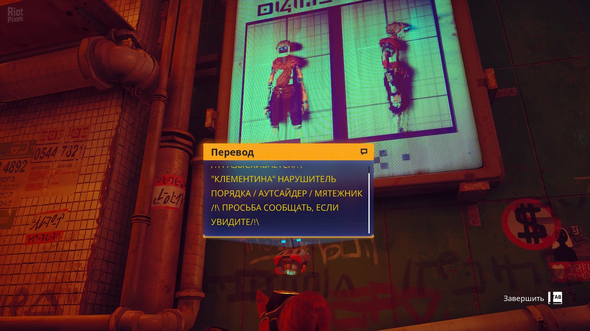 [4]-Stray: Soundtrack Edition – v1.5#368 Revision 26632 (Patch 4) + Bonus OST + Windows 7 Fix Download