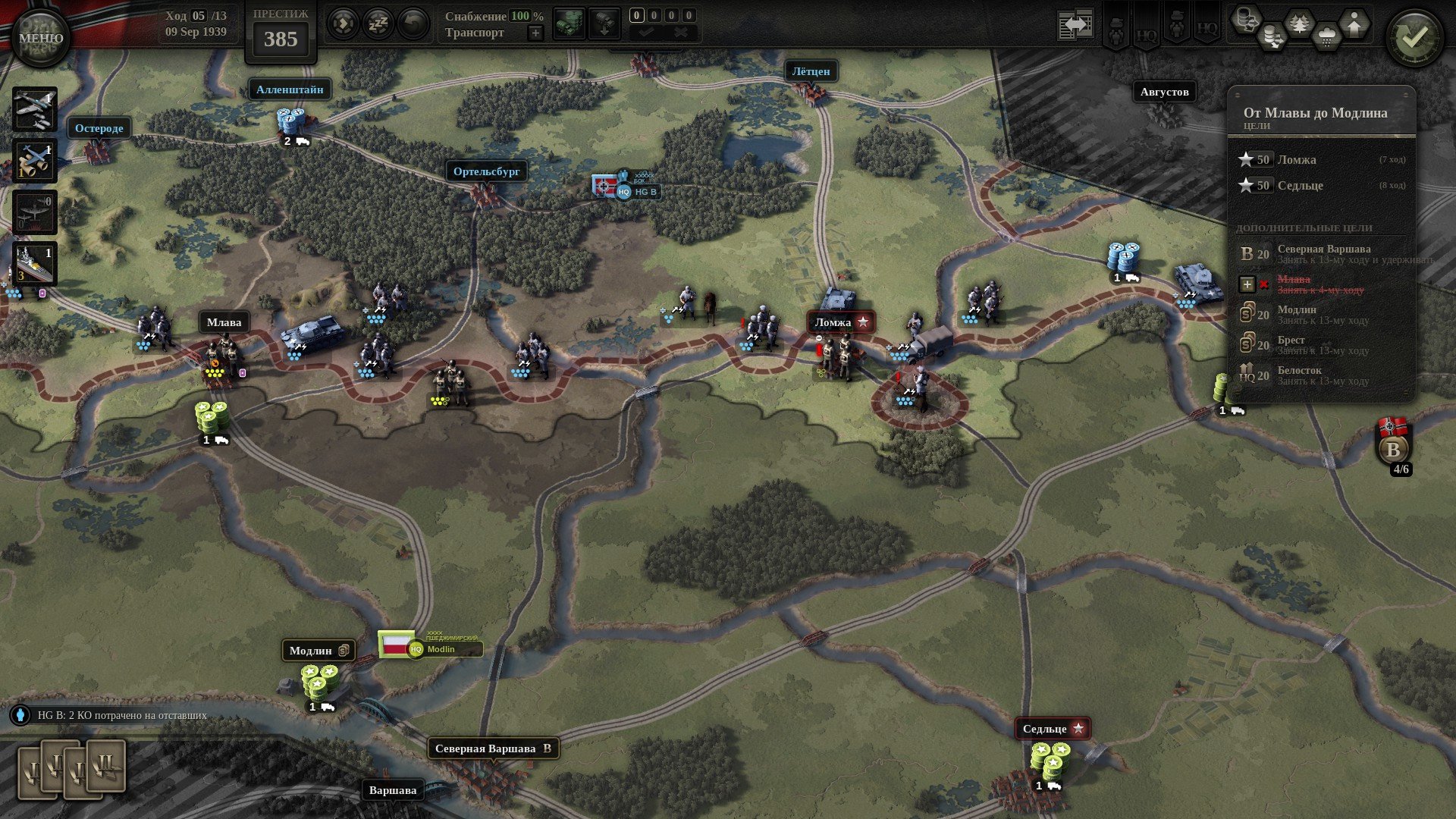 [16]-Unity of Command II, Update 29 + 9 DLCs + 2 Bonus Soundtracks + Windows 7 Fix Download