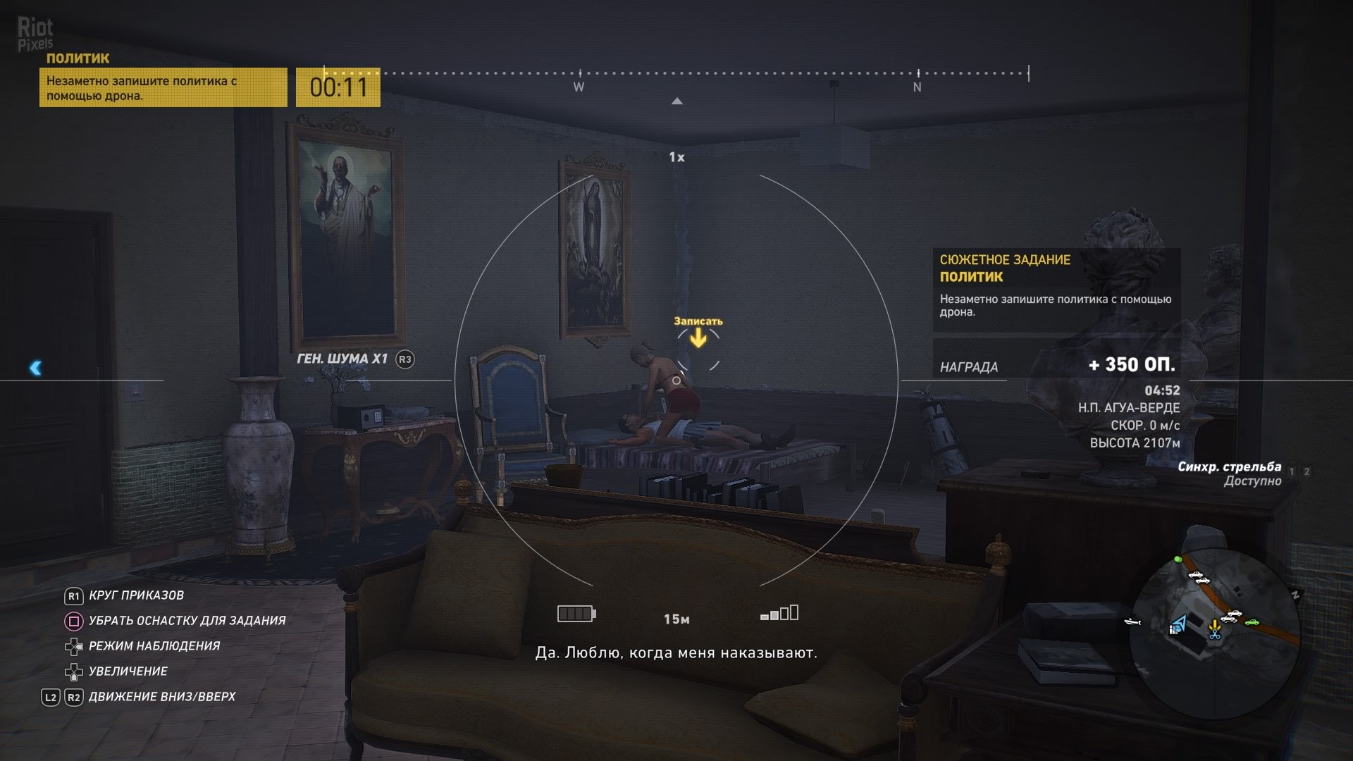 [15]-Tom Clancy’s Ghost Recon: Wildlands – Ultimate Edition, Build 4073014 + All DLCs Download