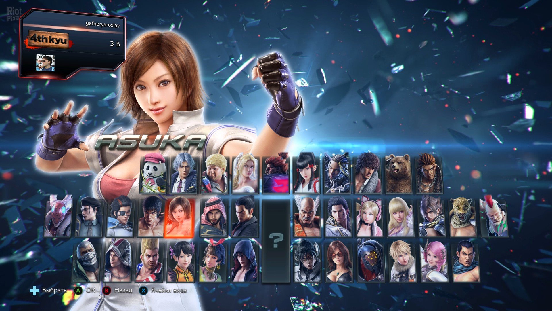 [8]-TEKKEN 7: Ultimate Edition, v4.22 + All DLCs + Multiplayer Download