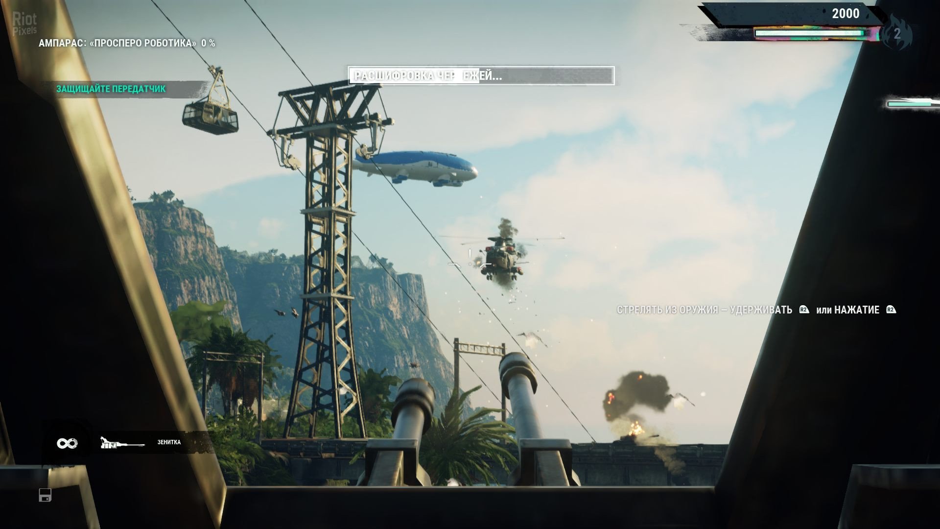 [15]-Just Cause 4: Day One Edition + 5 DLCs Download