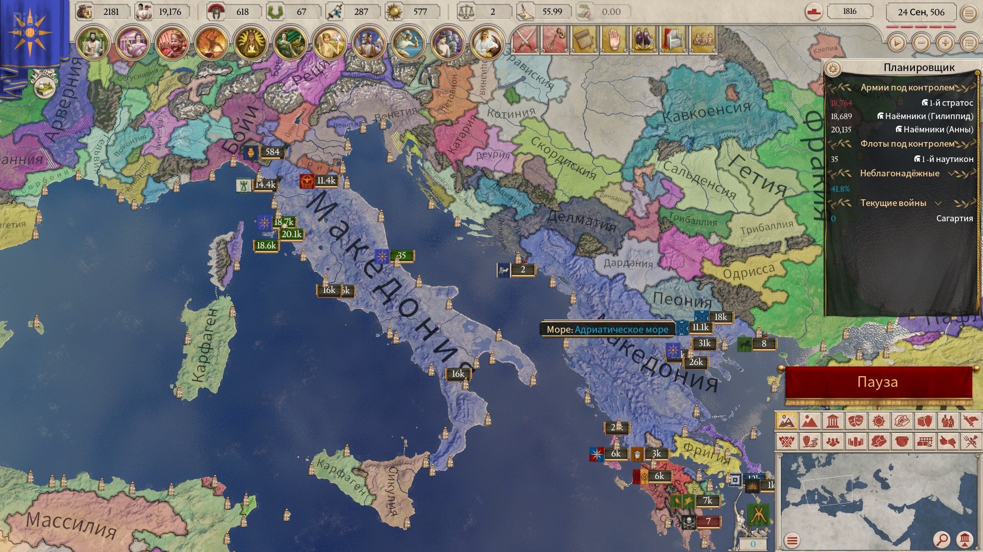 [3]-Imperator: Rome – Centurion Bundle, v2.0.4 (Augustus) + 8 DLCs/Bonuses Download