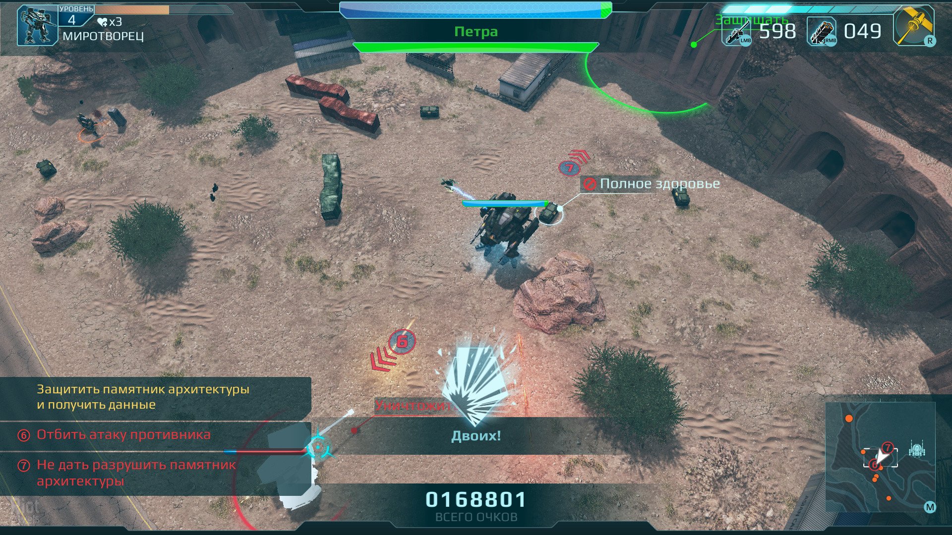 [13]-Hybrid Wars: Deluxe Edition – Working Co-op, 3 Chars, Bonus Content Download