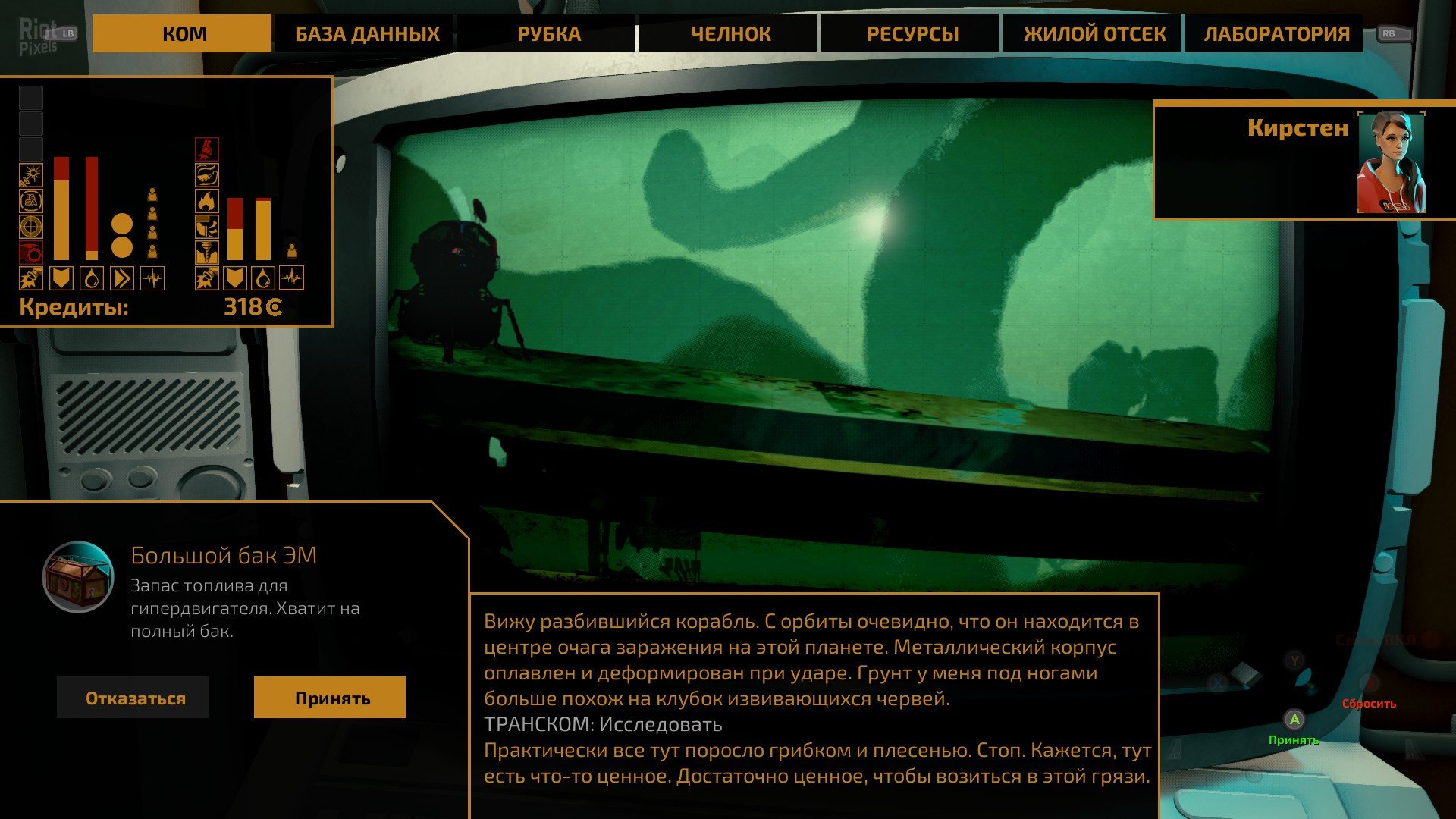 [13]-The Long Journey Home Download