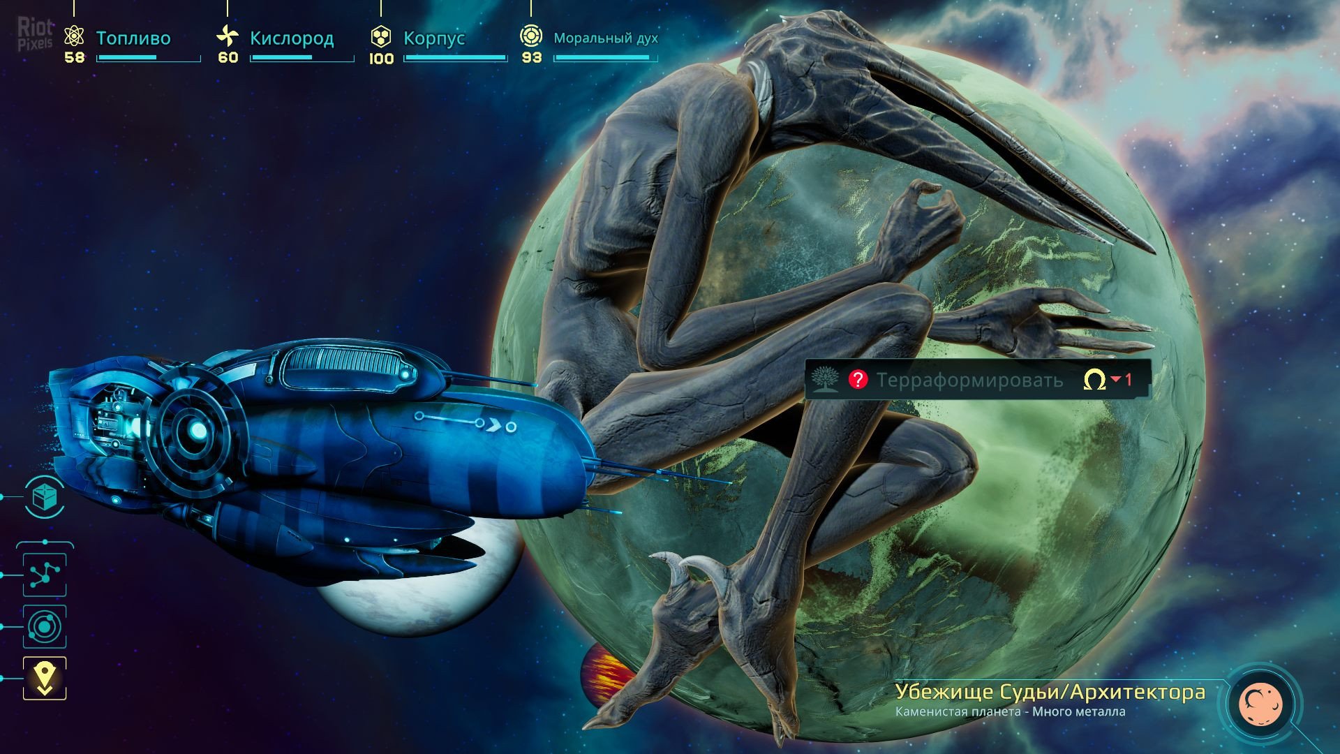 [4]-Out There: Oceans of Time – v1.2.0.14 (Redshift Update) + DLC Download