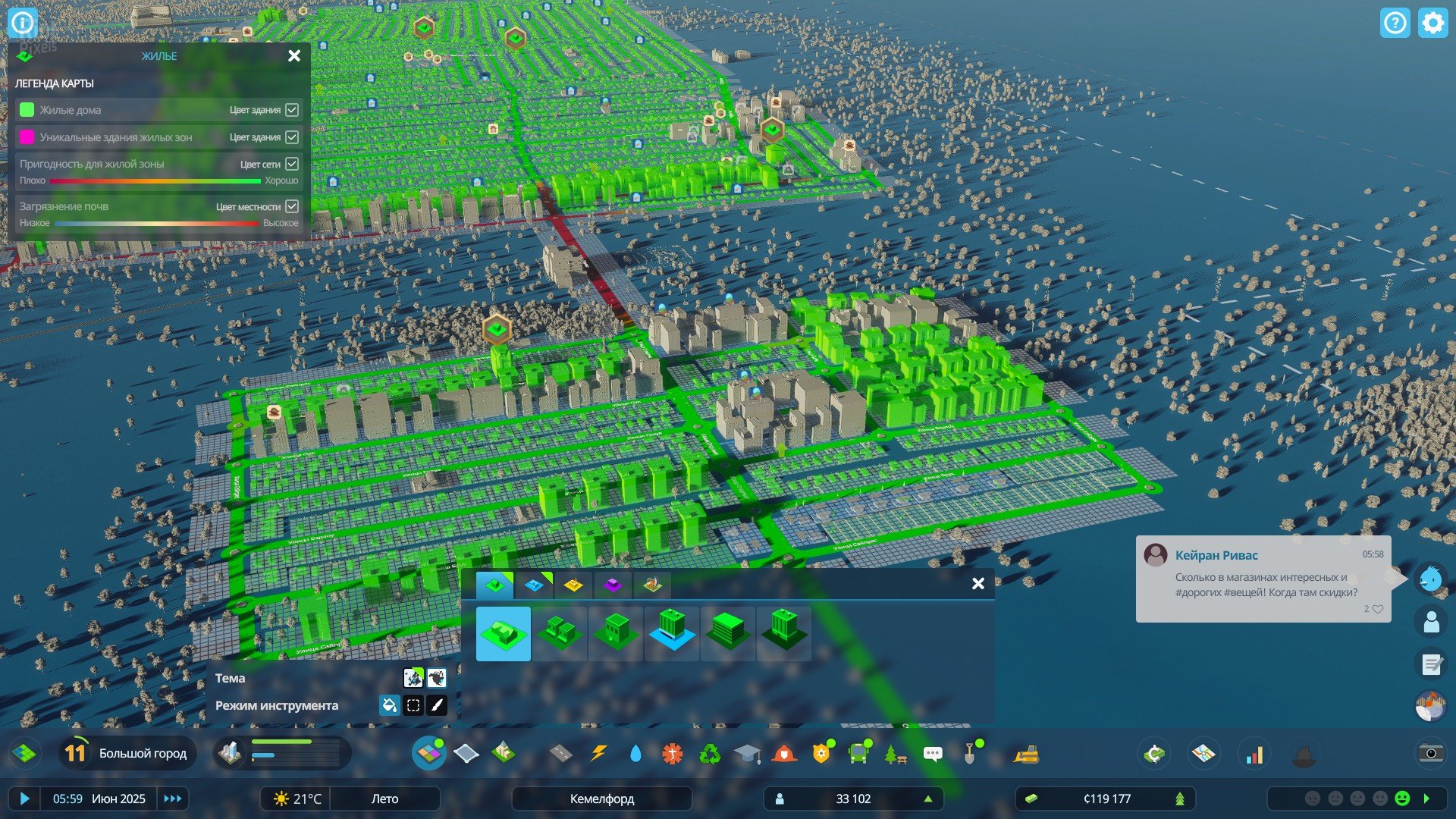 [4]-Cities: Skylines II – v1.2.5f1 + 16 DLCs + Bonus OSTs Download