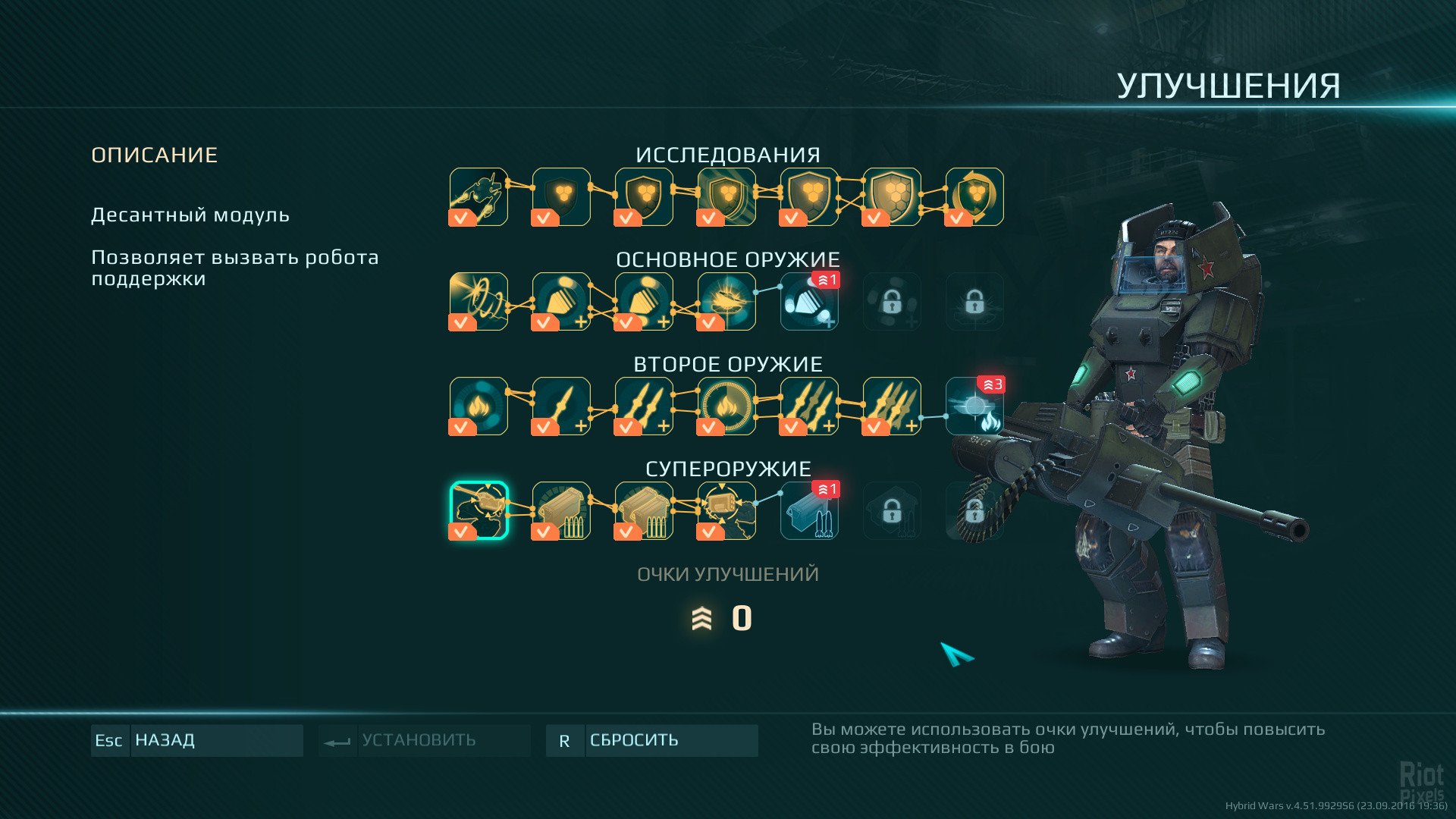 [14]-Hybrid Wars: Deluxe Edition – Working Co-op, 3 Chars, Bonus Content Download