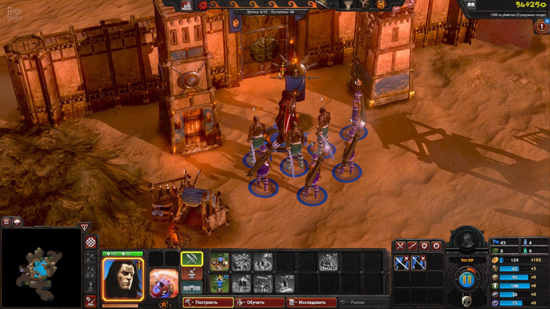 [15]-Conan Unconquered – v1.143.703634 (Belit’s Fury) Download