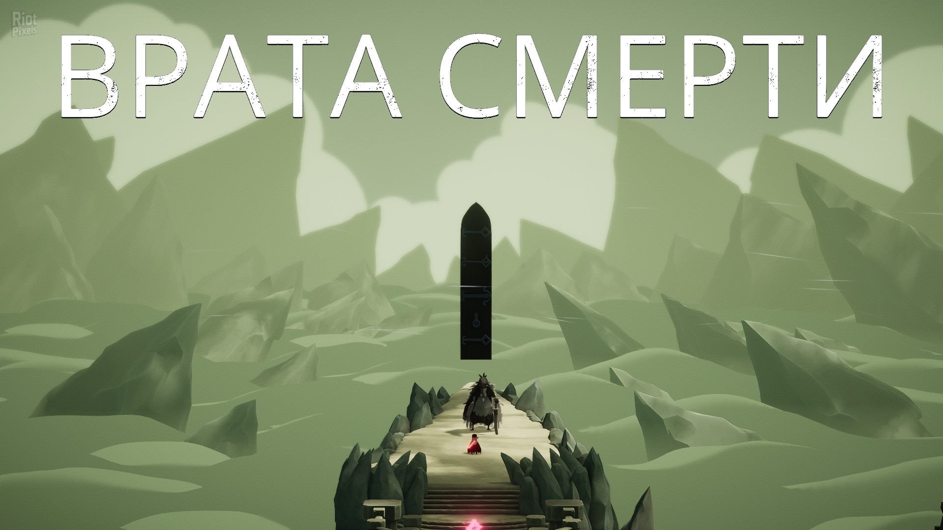 [15]-Death’s Door Download