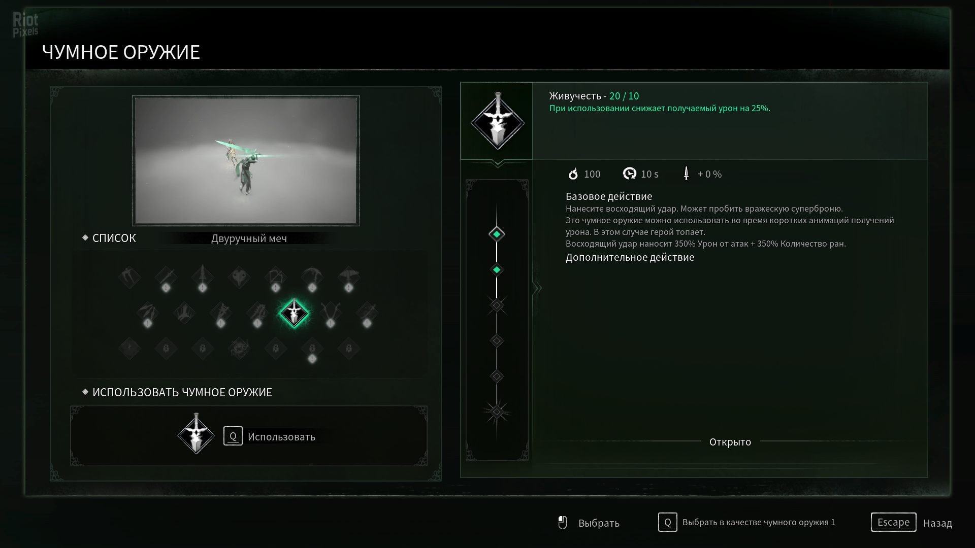 [6]-Thymesia: Digital Deluxe Edition + Bonus Content Download
