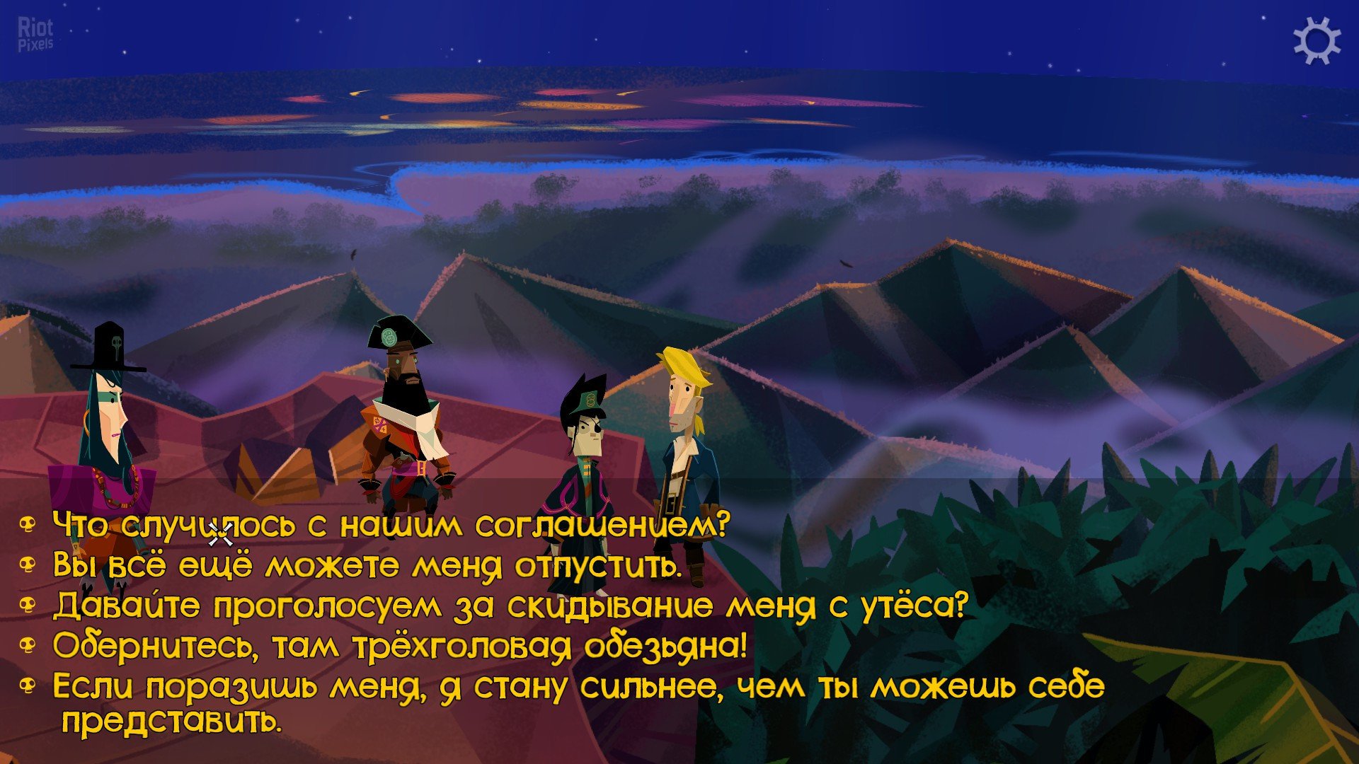 [3]-Return to Monkey Island – v1.3.2 (501661) + Windows 7 Fix Download