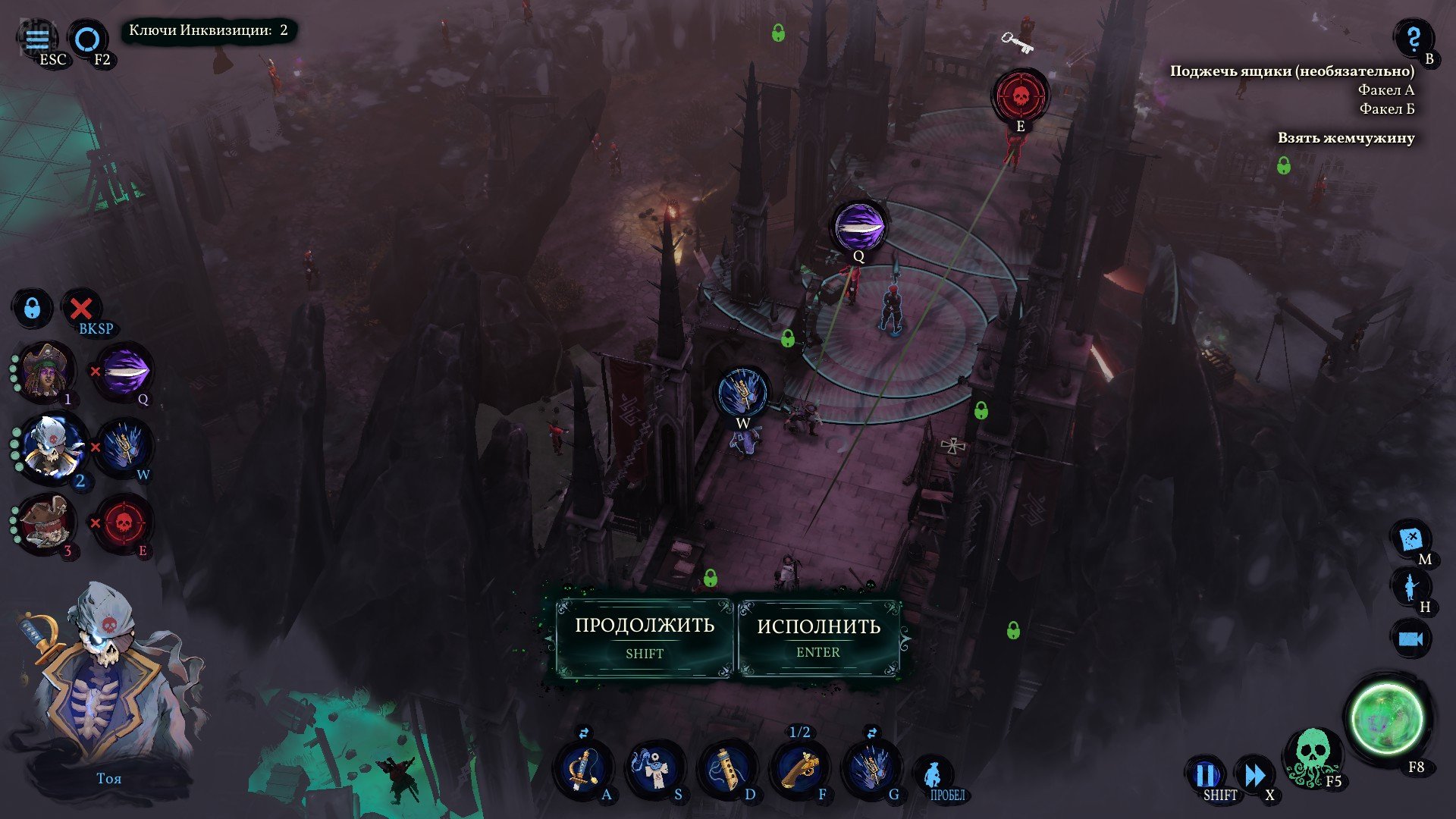 [15]-Shadow Gambit: The Cursed Crew – Complete Edition, v1.2.122.r40859.f + 2 DLCs + Bonus Content Download