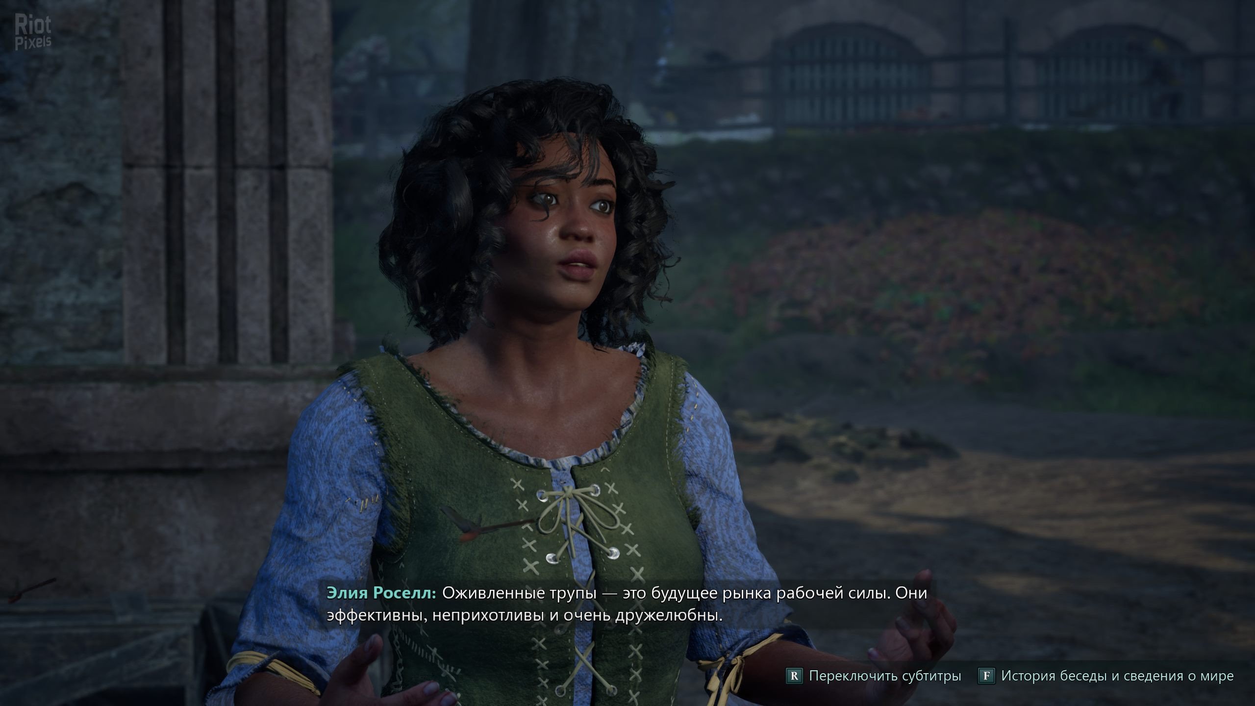 [4]-Avowed: Premium Edition – v1.2.5.0 + 2 DLCs/Bonuses Download