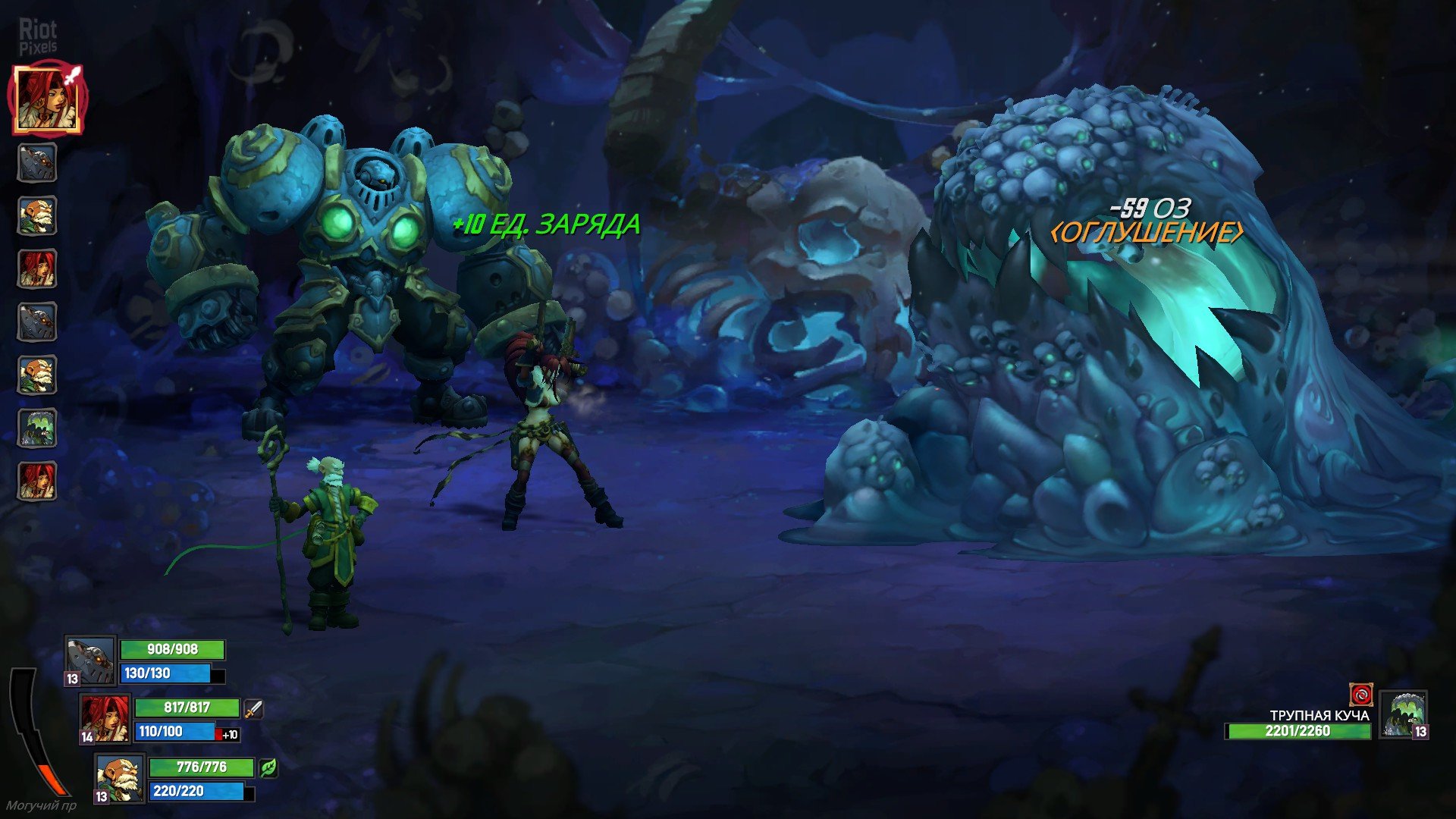 [7]-Battle Chasers: Nightwar Download